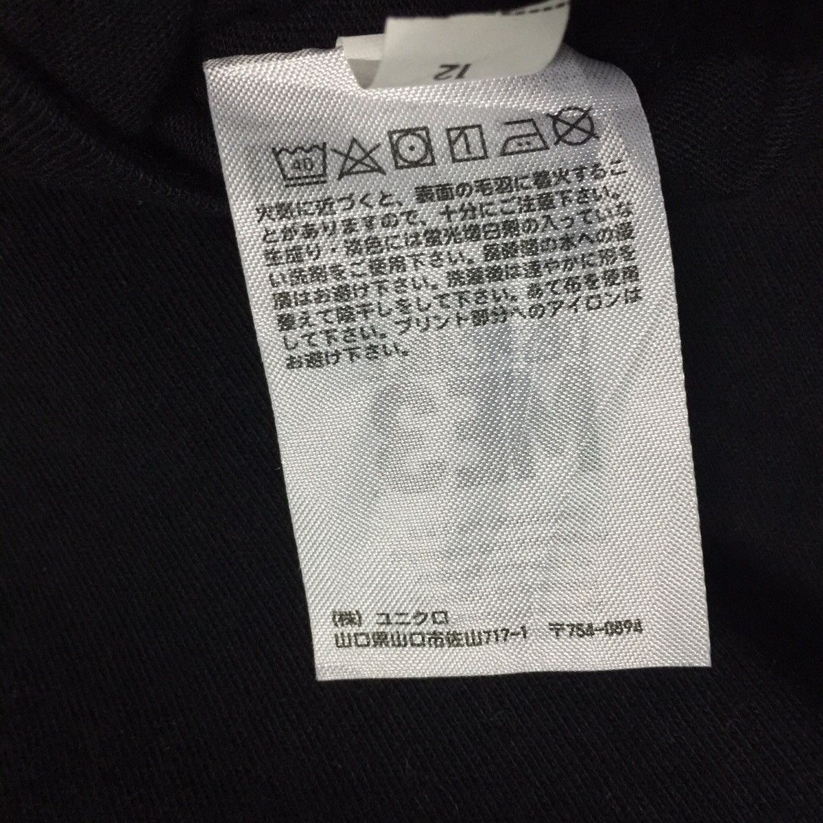 Uniqlo Despicable ME 3 Movie Uniqlo tshirt Size US S / EU 44-46 / 1 - 10 Thumbnail