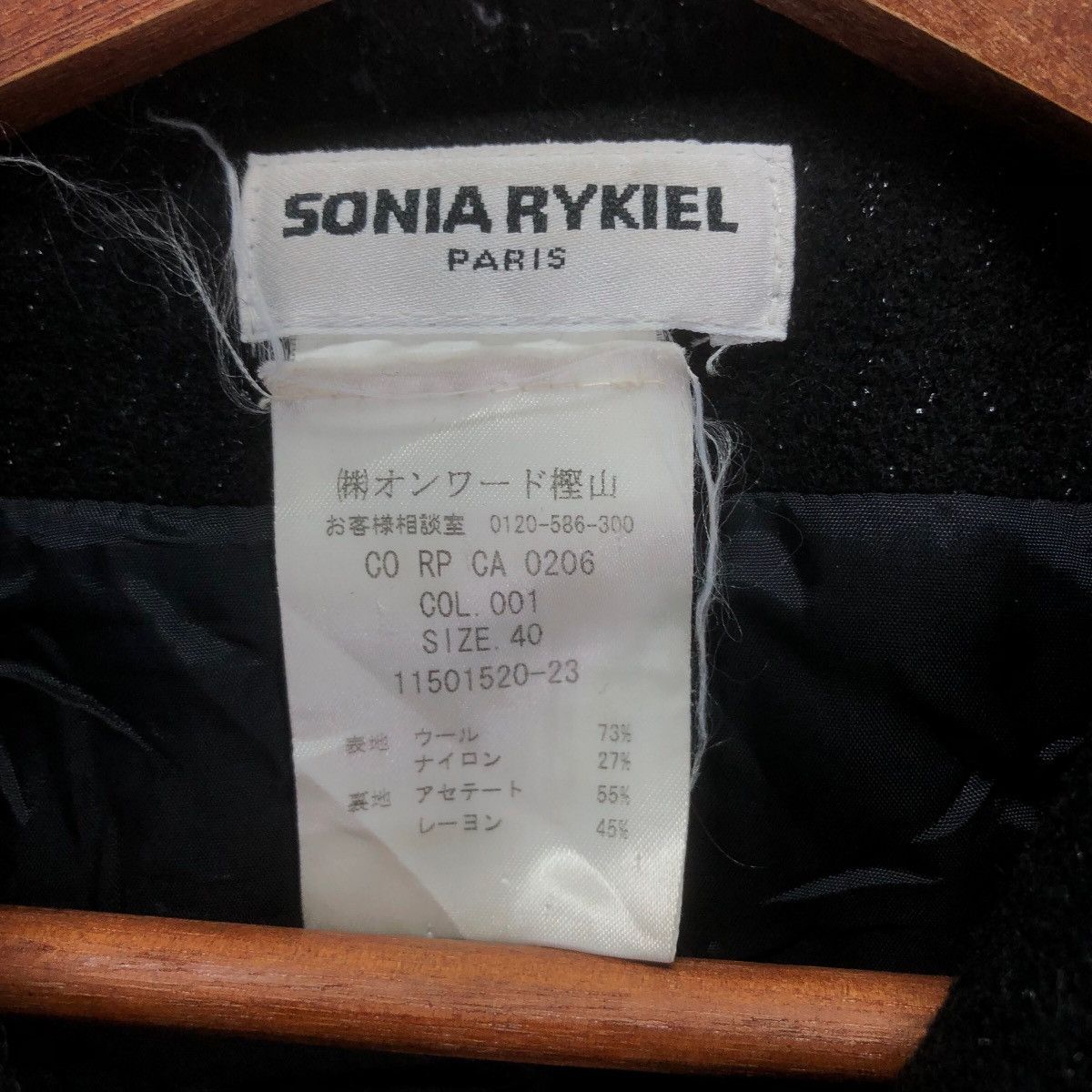 Sonia Rykiel Sonia Rykiel Paris Long Coat Size S / US 4 / IT 40 - 9 Thumbnail