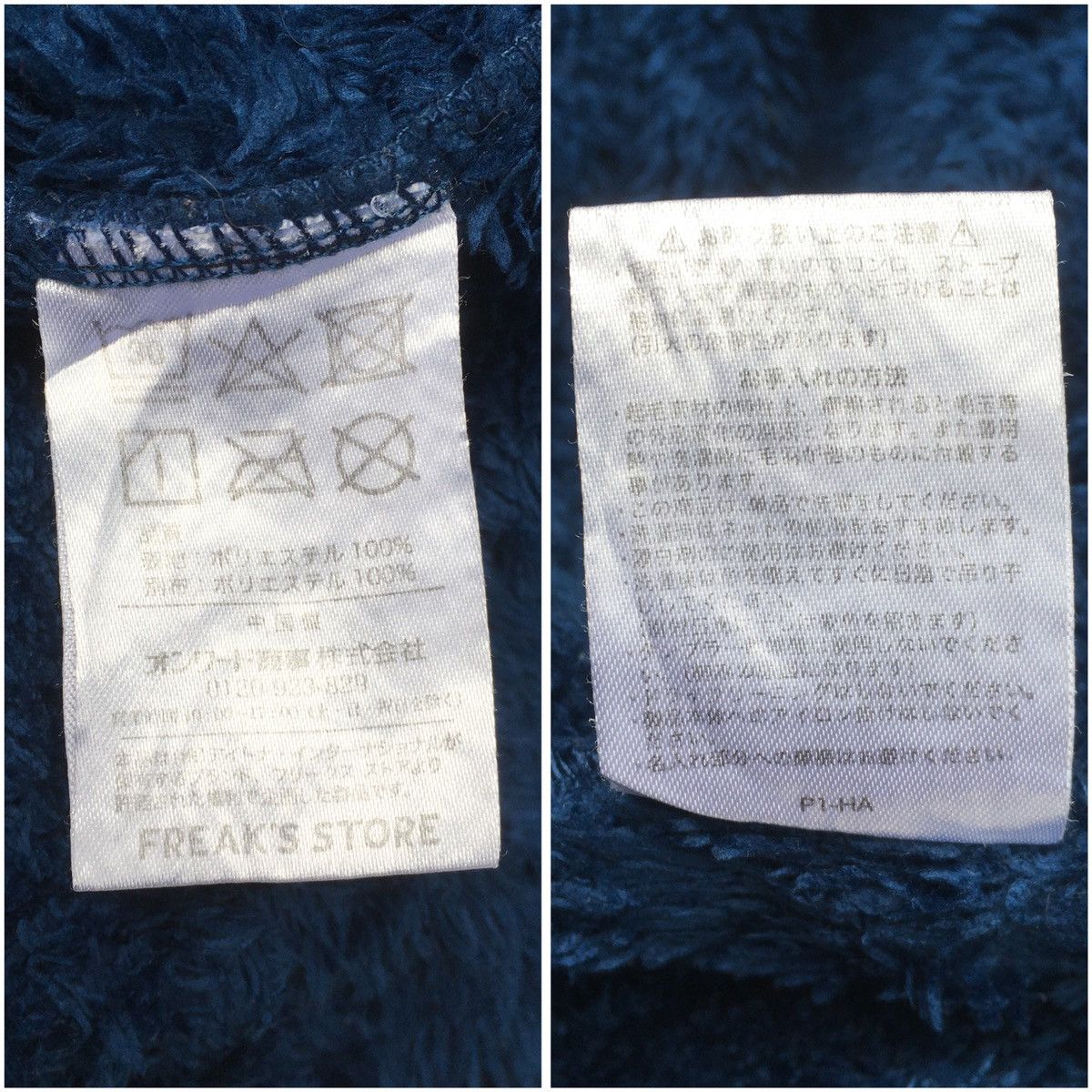 Japanese Brand × Marlboro MARLBORO meets FREAK’S STORE FLEECE Size US L / EU 52-54 / 3 - 10 Thumbnail