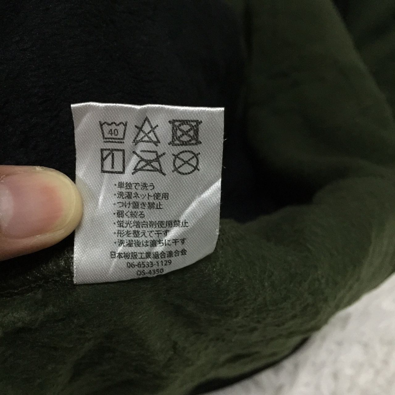 Tultex Tultex Cross Over Gear Fleece jacket Size US M / EU 48-50 / 2 - 9 Thumbnail