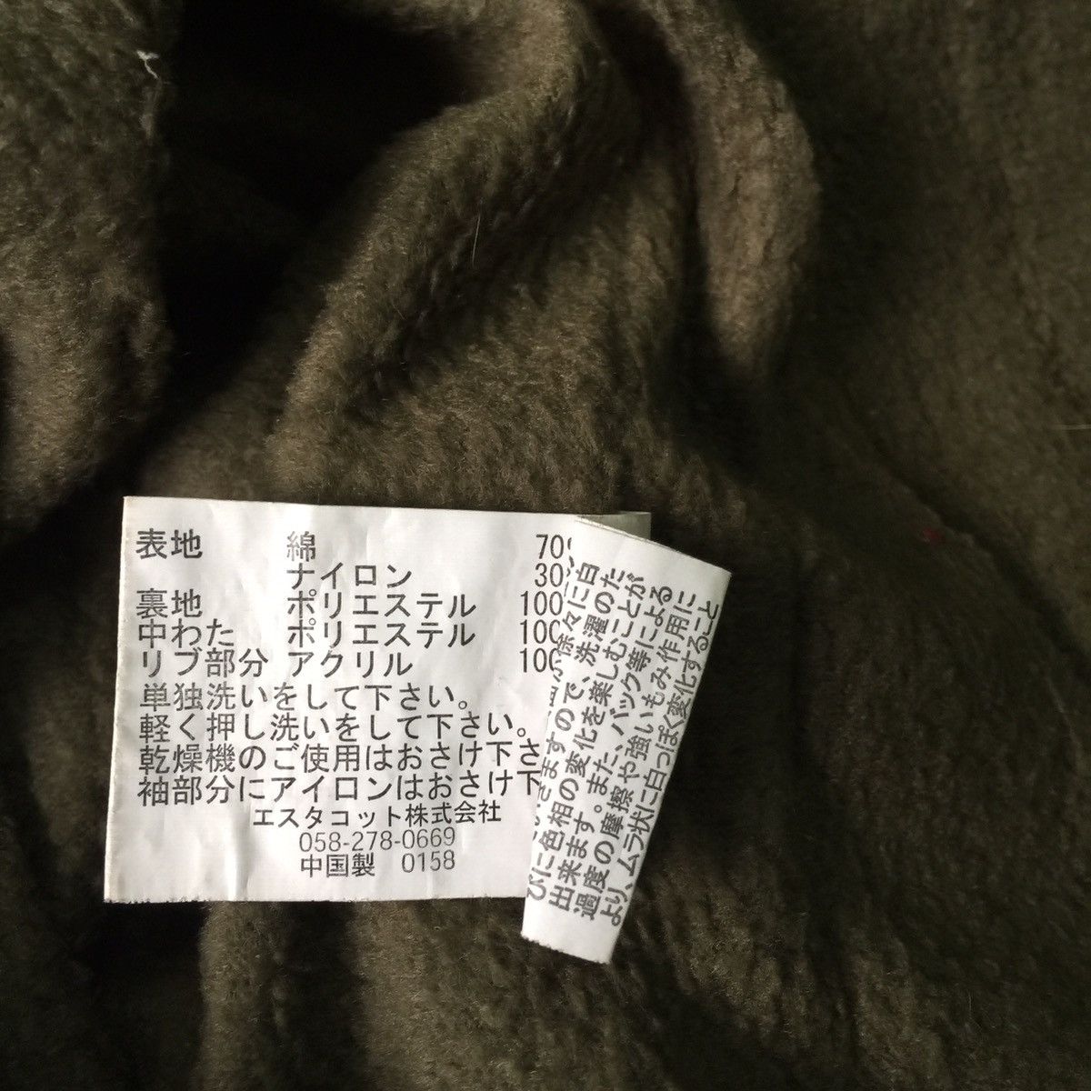 Other Air force U.S Army jacket Size M / US 6-8 / IT 42-44 - 12 Thumbnail