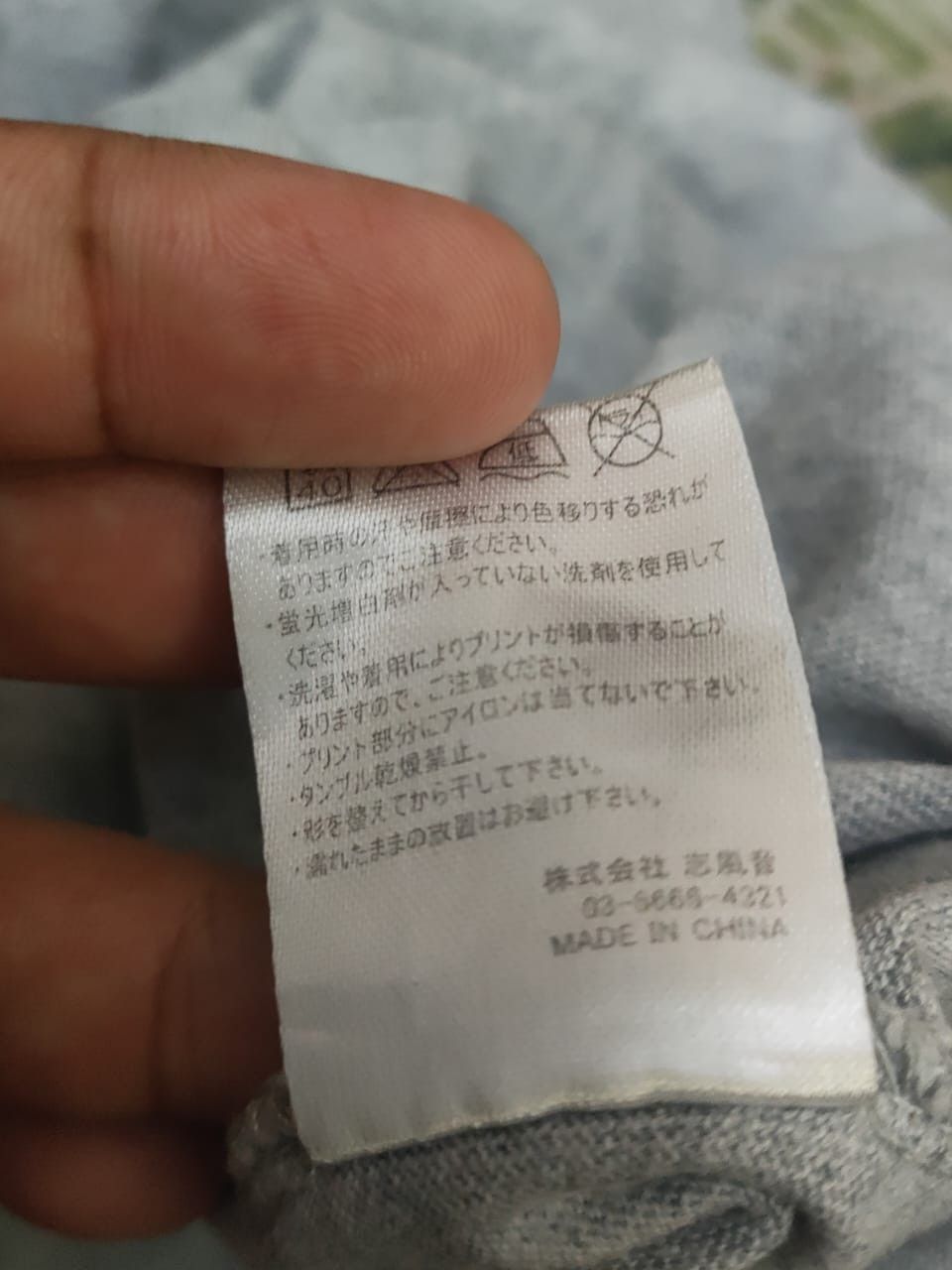Japanese Brand Numbernine Long sleeve Size US M / EU 48-50 / 2 - 5 Thumbnail