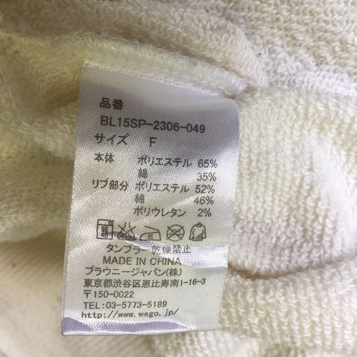 Japanese Brand Big spelling virginia browny Sweatshirt Size US S / EU 44-46 / 1 - 10 Thumbnail