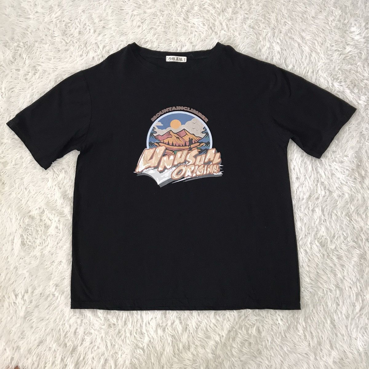 Japanese Brand Unusual original black tshirt Size US M / EU 48-50 / 2 - 10 Thumbnail