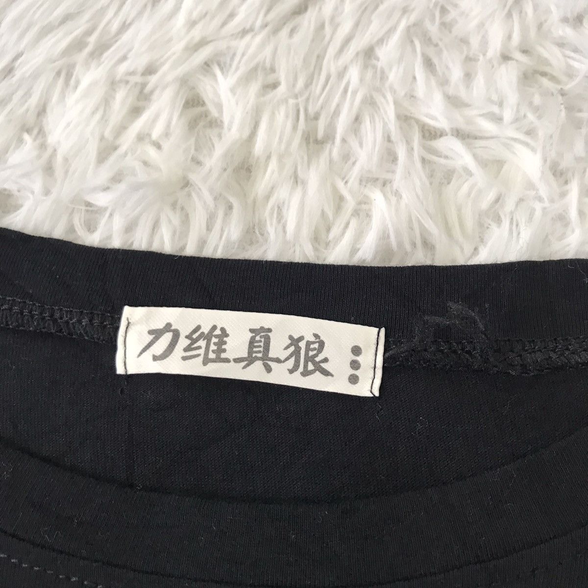 Japanese Brand Unusual original black tshirt Size US M / EU 48-50 / 2 - 14 Thumbnail