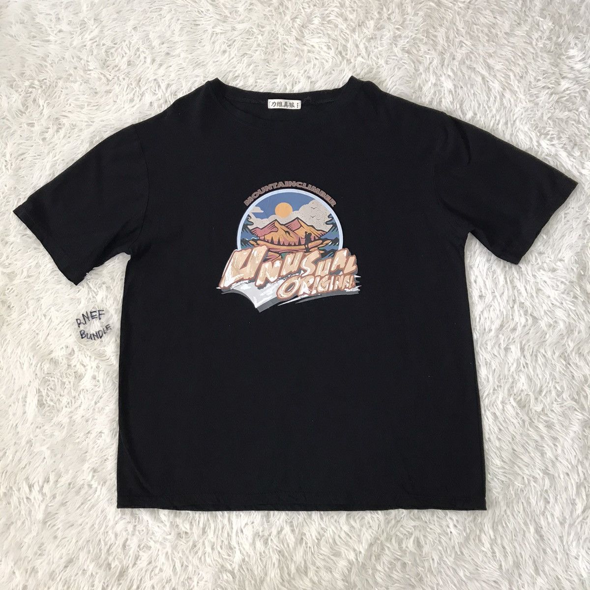 Japanese Brand Unusual original black tshirt Size US M / EU 48-50 / 2 - 15 Thumbnail