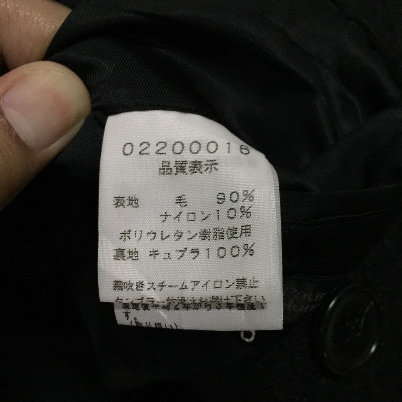 5351 POUR LES HOMMES 5351 Pour Less Homess Jacket Made in Japan Size US M / EU 48-50 / 2 - 8 Thumbnail