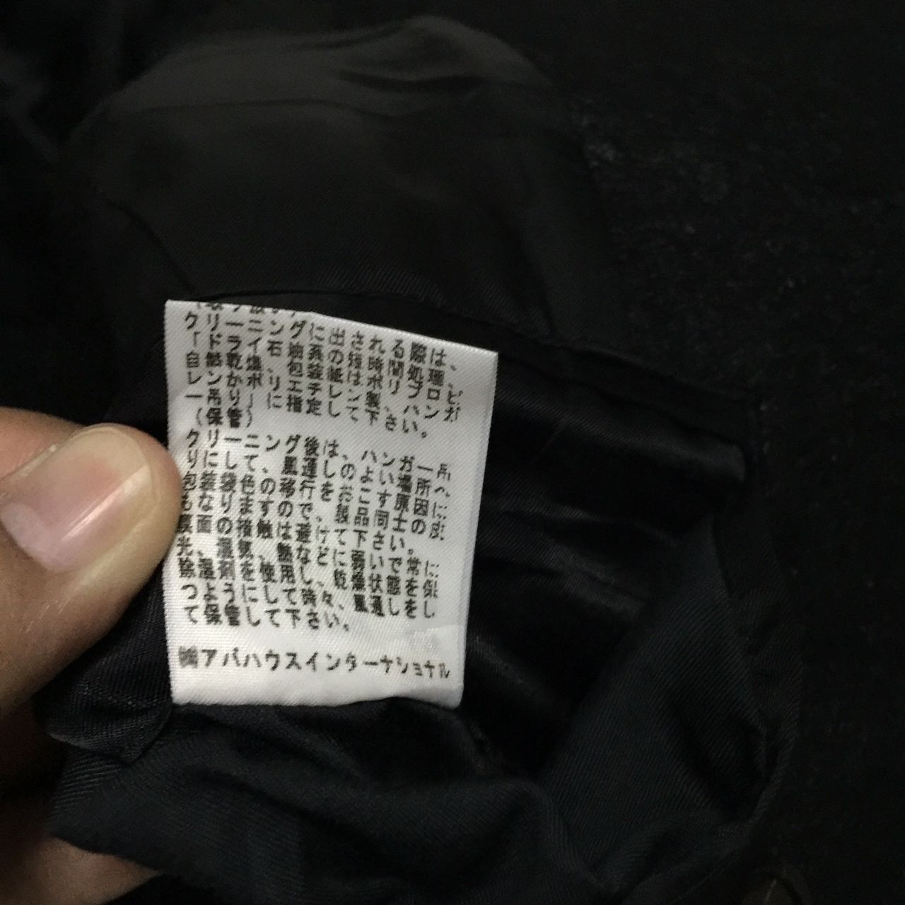 5351 POUR LES HOMMES 5351 Pour Less Homess Jacket Made in Japan Size US M / EU 48-50 / 2 - 10 Thumbnail