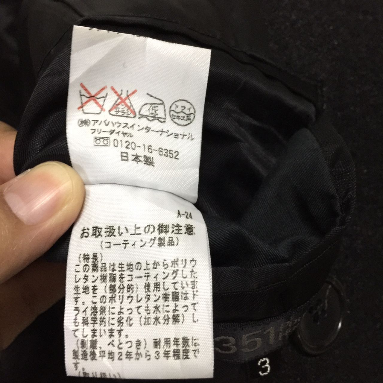 5351 POUR LES HOMMES 5351 Pour Less Homess Jacket Made in Japan Size US M / EU 48-50 / 2 - 9 Thumbnail