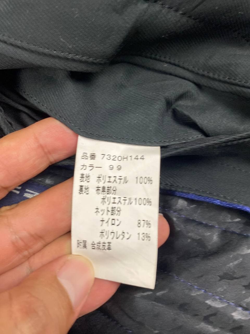 Japanese Brand persons for men jacket very nice design Size US M / EU 48-50 / 2 - 7 Thumbnail