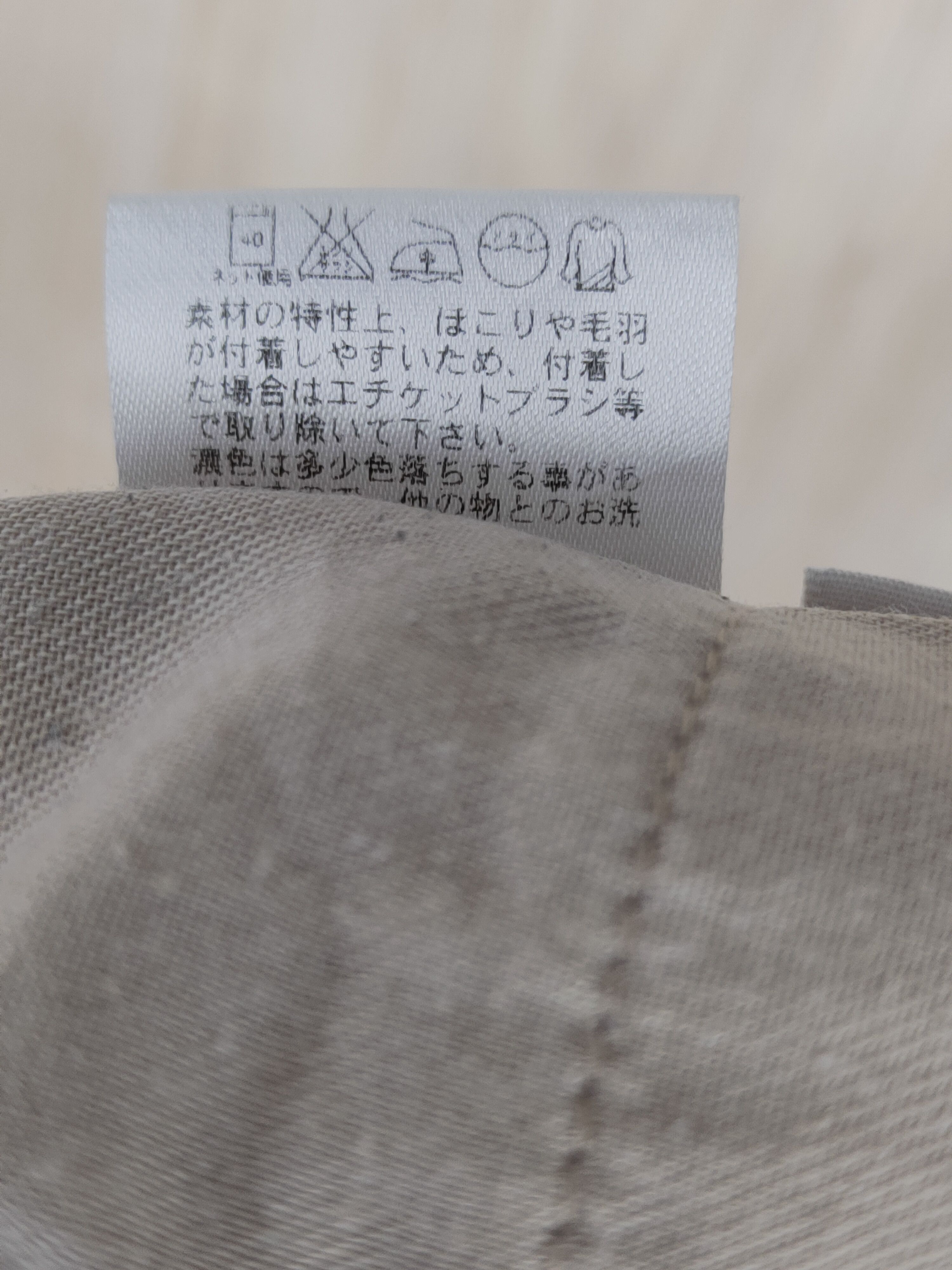 Japanese Brand × Uniqlo Uniqlo Light Brown casual cargo Pant #S318 Size US 28 / EU 44 - 10 Thumbnail