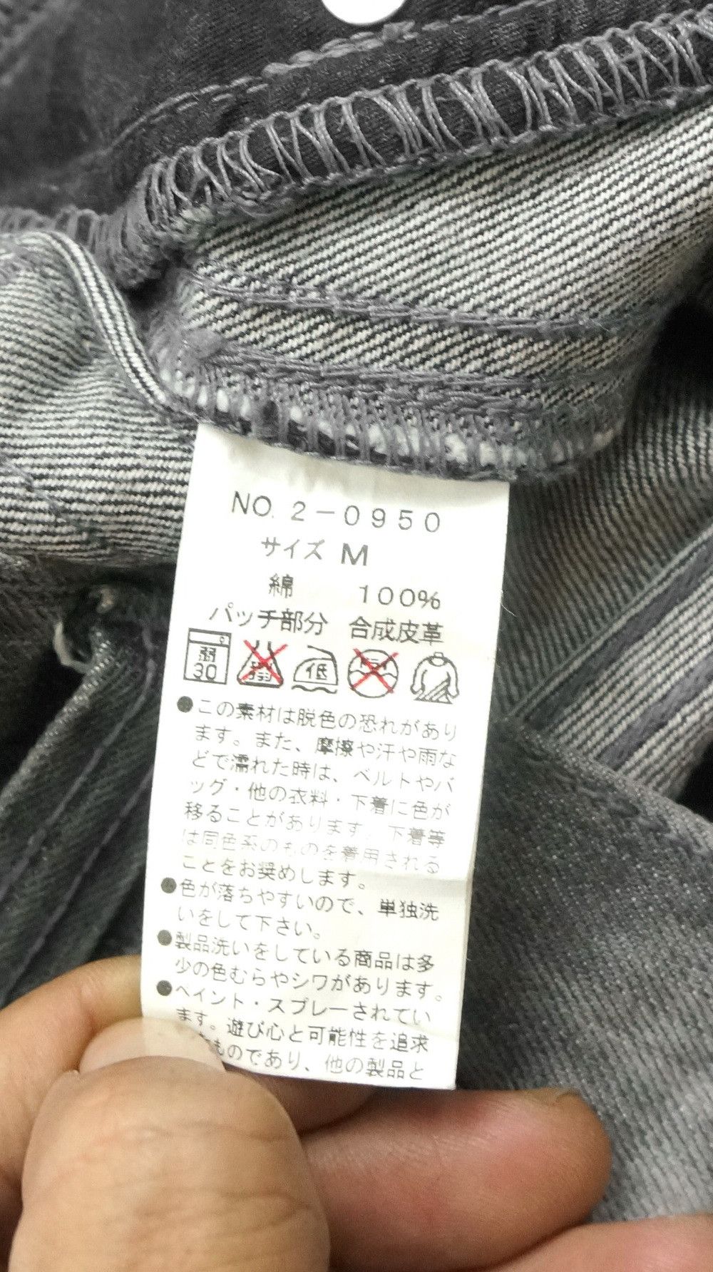 🔥 Semantic Design Vintage Jeans