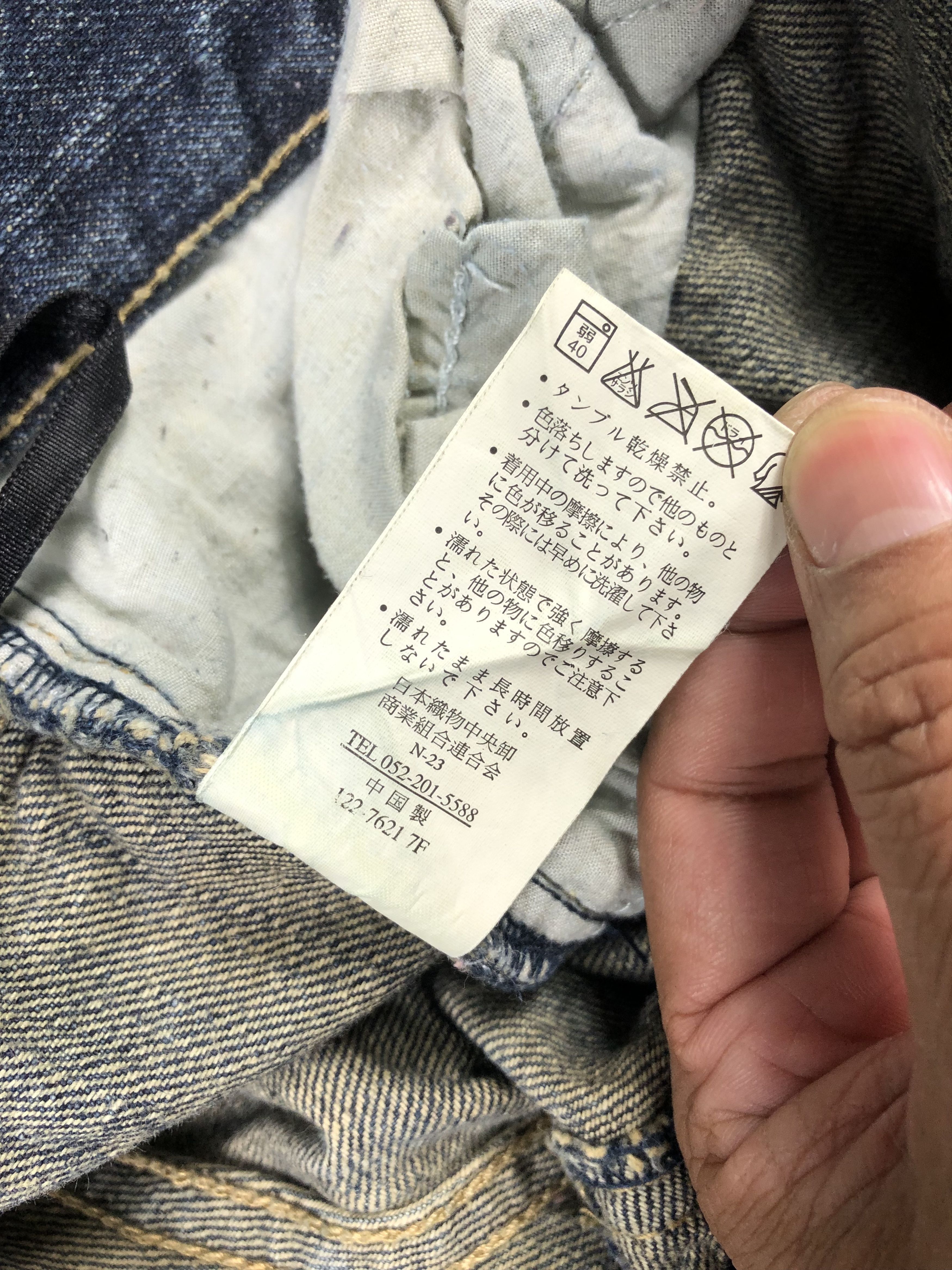 Japanese Brand Jour Eux Echecs Denim Jeans 35x29.5 Size US 35 - 5 Thumbnail