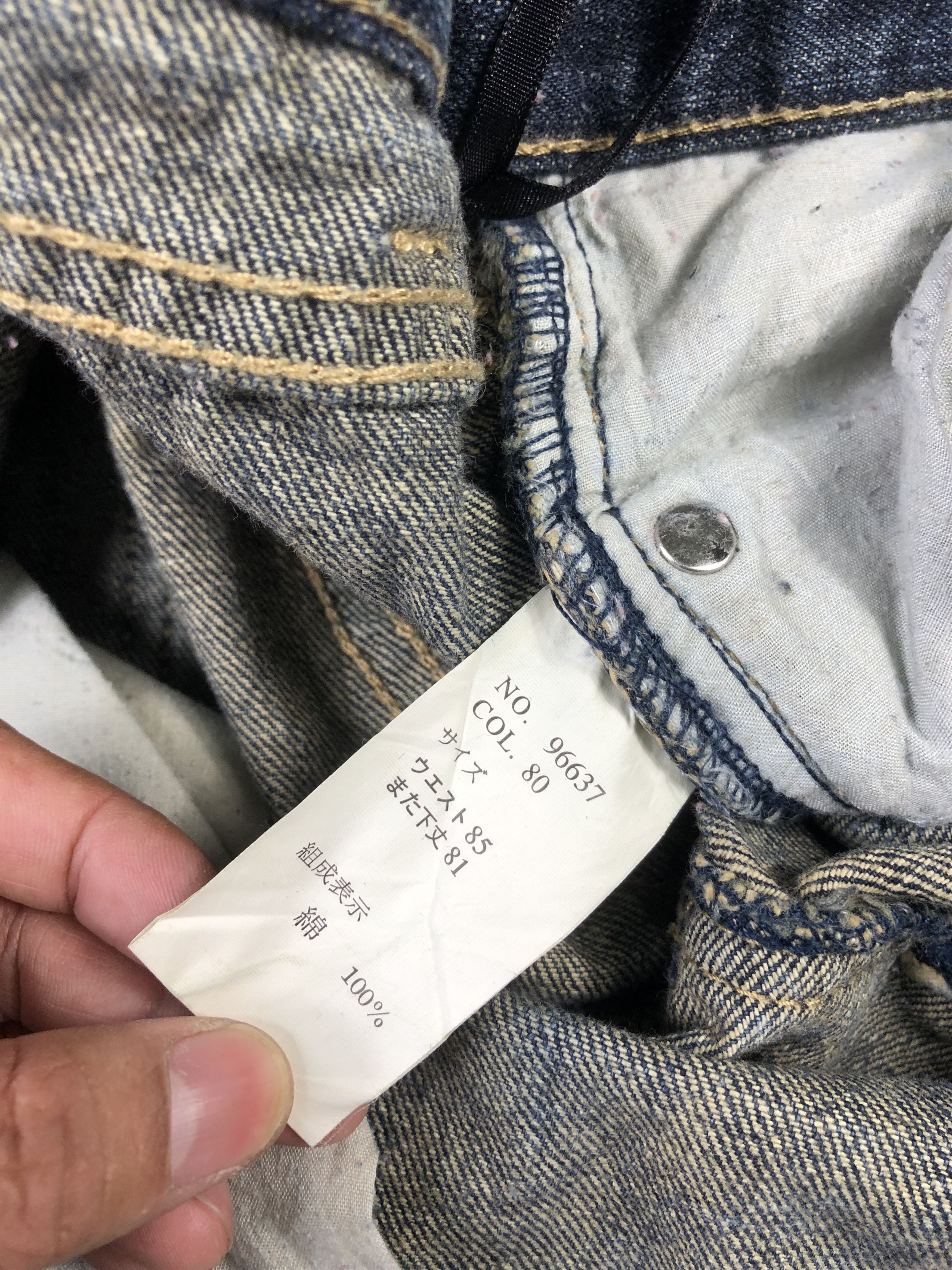 Japanese Brand Jour Eux Echecs Denim Jeans 35x29.5 Size US 35 - 4 Thumbnail
