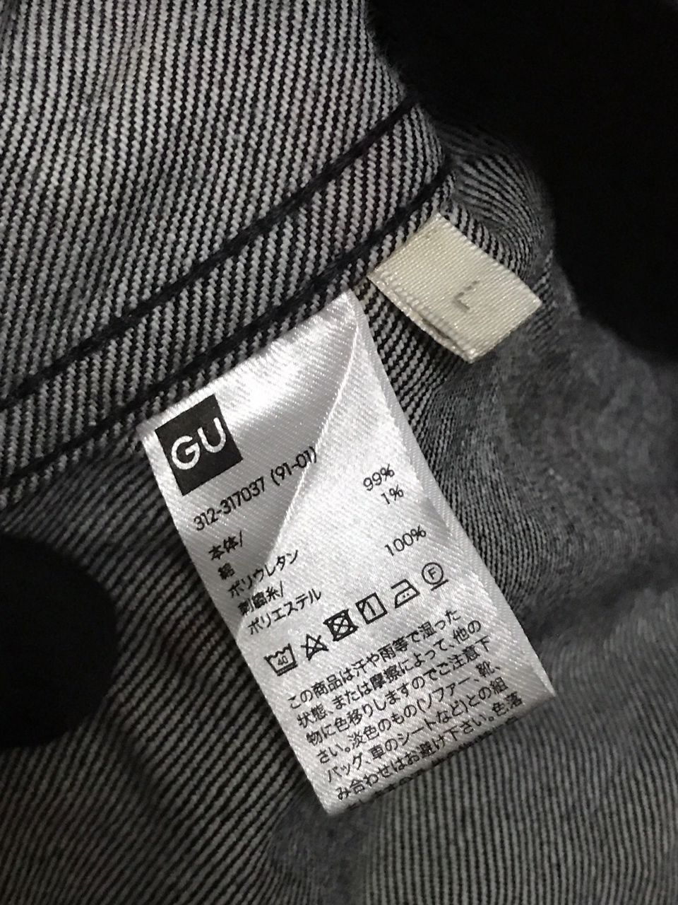 GU × Studio Seven Studio Seven X GU Jeans Jacket Size US L / EU 52-54 / 3 - 7 Thumbnail