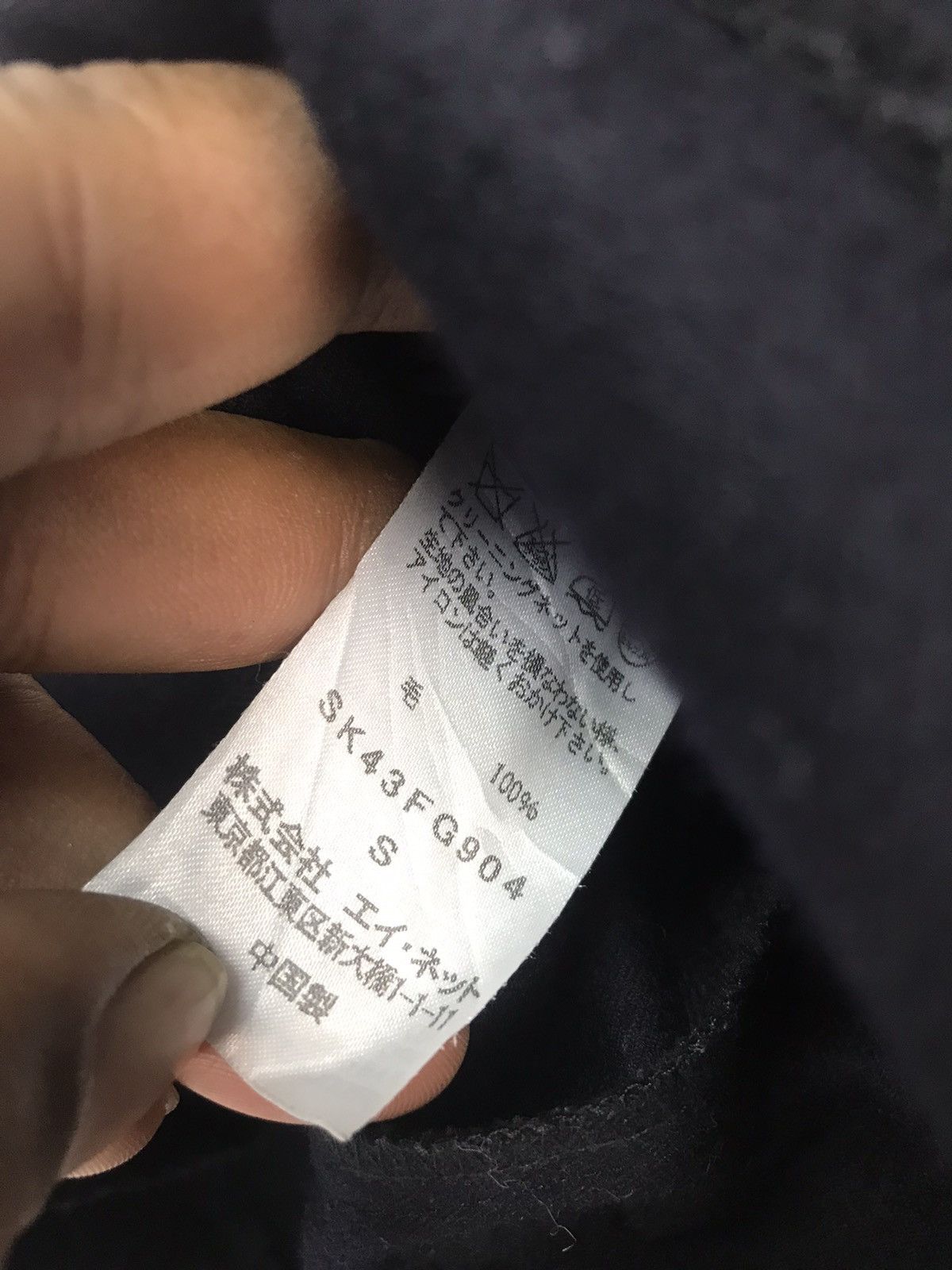 Issey Miyake × Japanese Brand × Sunao Kuwahara Sunao kuwahara skirt by issey miyake Size 28" / US 6 / IT 42 - 5 Thumbnail
