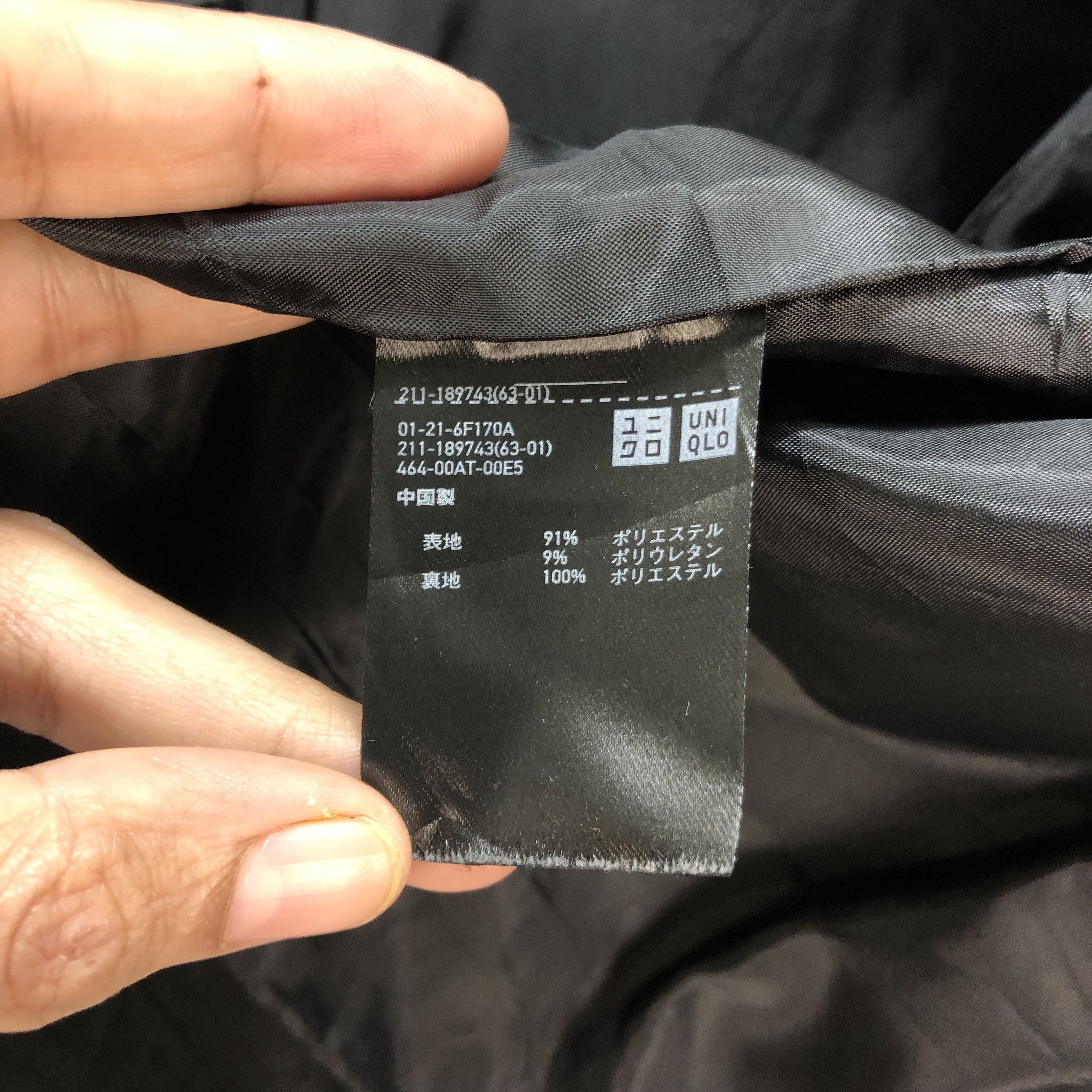 Uniqlo UNIQLO DOUBLE COLLAR JACKET #7209-118 Size L / US 10 / IT 46 - 10 Thumbnail