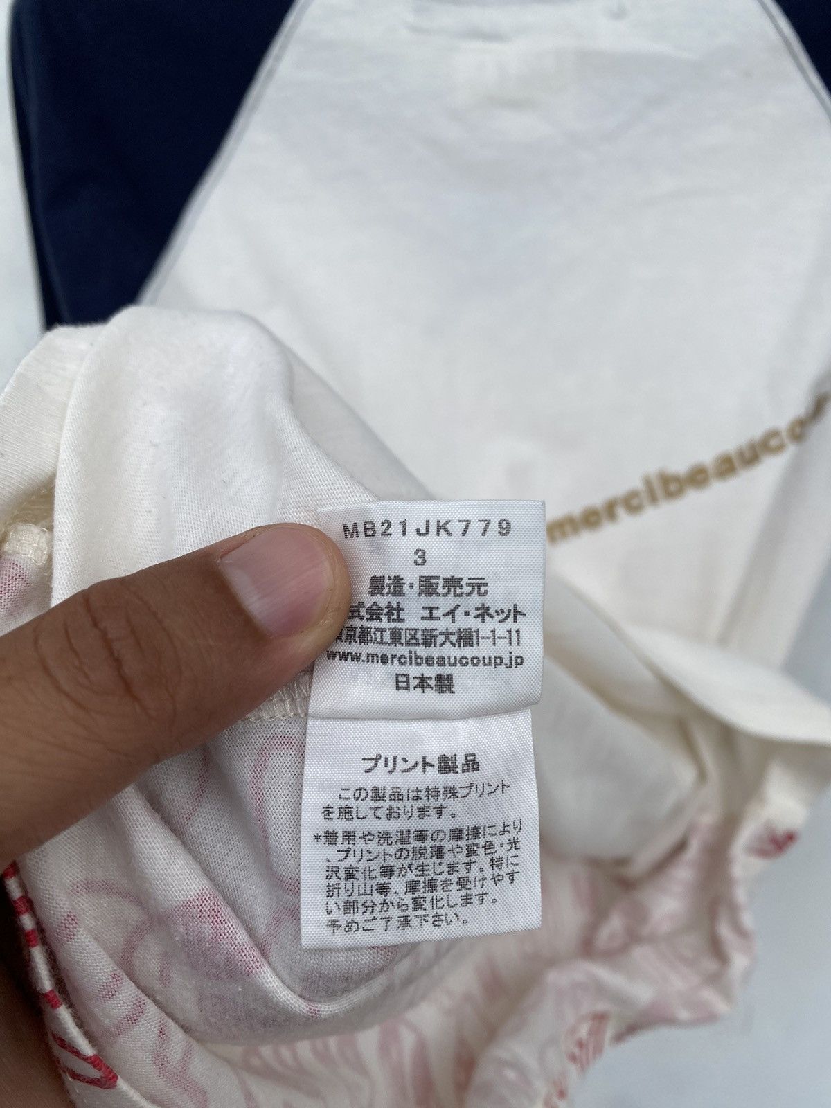 Issey Miyake × mercibeaucoup Mercibeaucoup Full Printed Raglan Tees Size US S / EU 44-46 / 1 - 4 Thumbnail