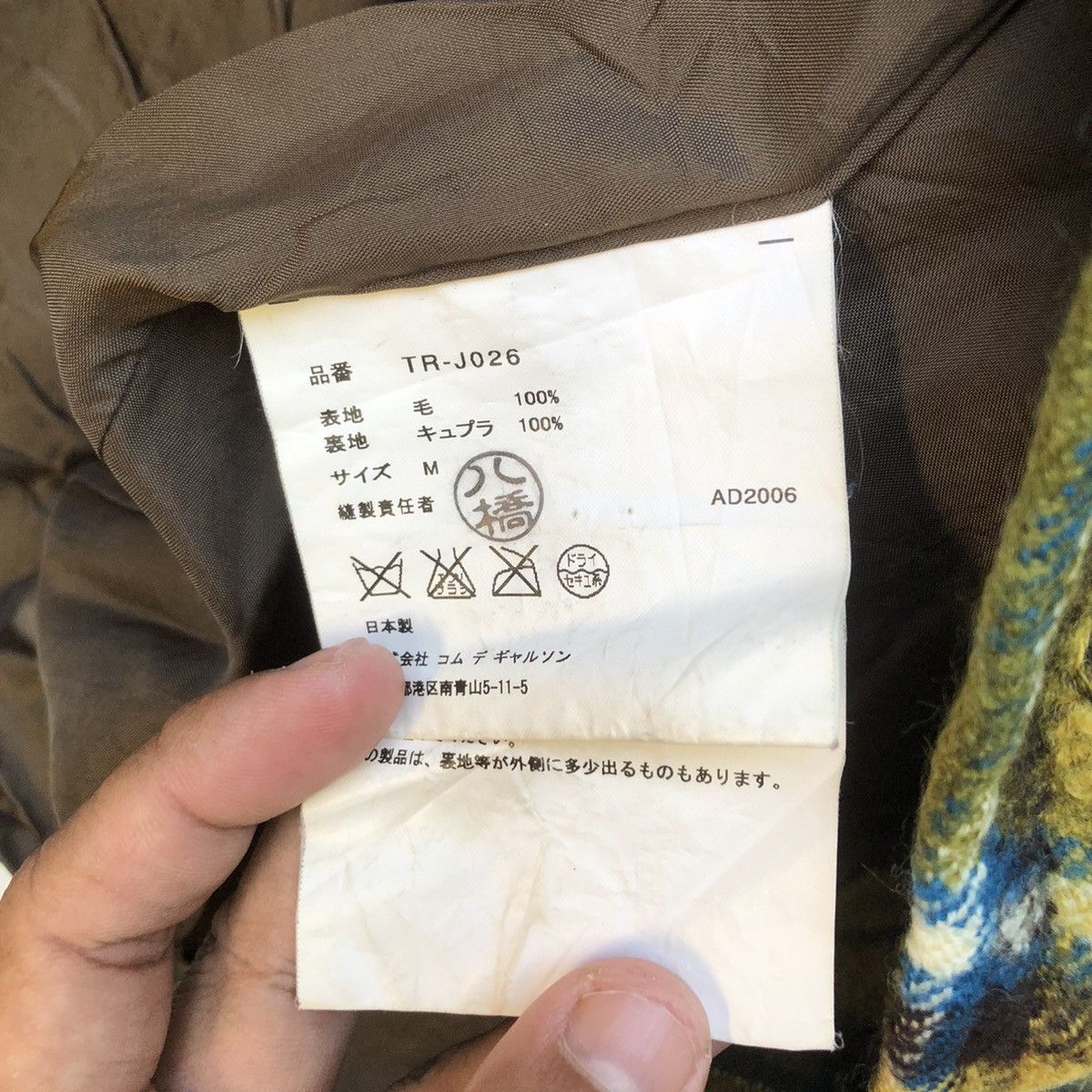 Comme des Garcons CDG AD 2006 Comme Des Garcons Tricot Tartan Flannel Checked Size US M / EU 48-50 / 2 - 10 Thumbnail