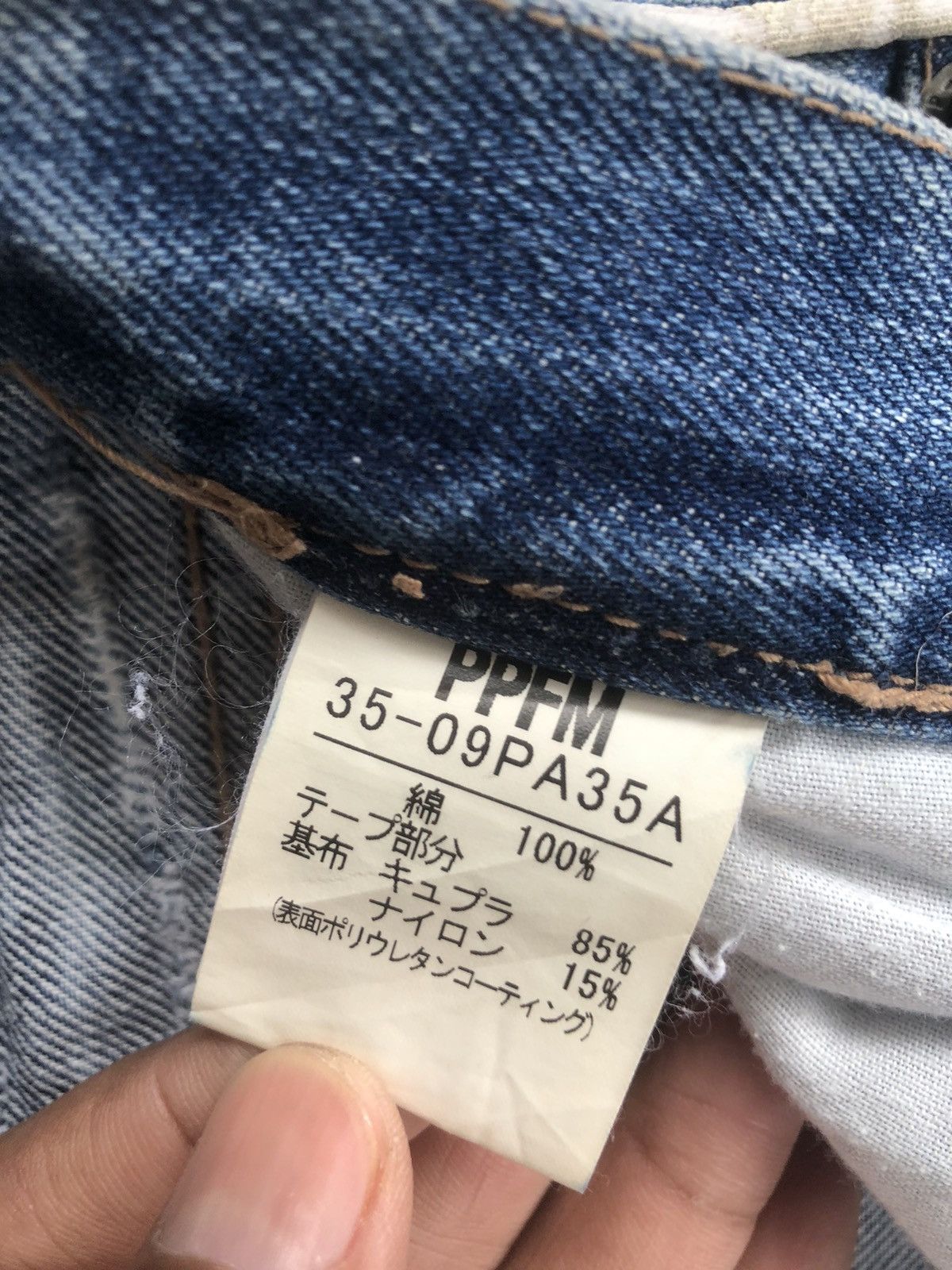 PPFM PPFM Distressed Jeans Size US 31 - 19 Thumbnail