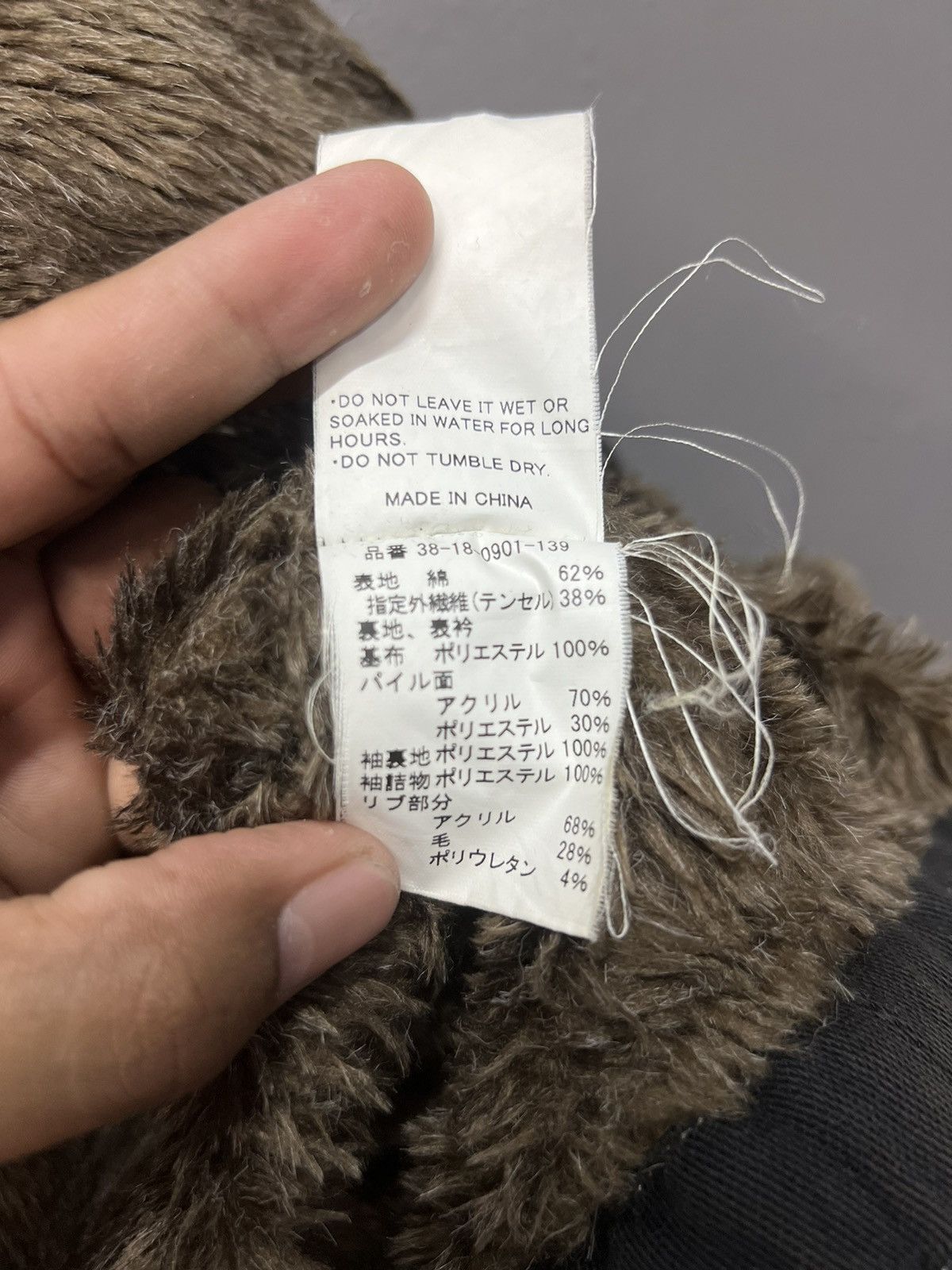 Beams Plus BEAMS THERMAL INSULATION JACKET Size US M / EU 48-50 / 2 - 10 Thumbnail