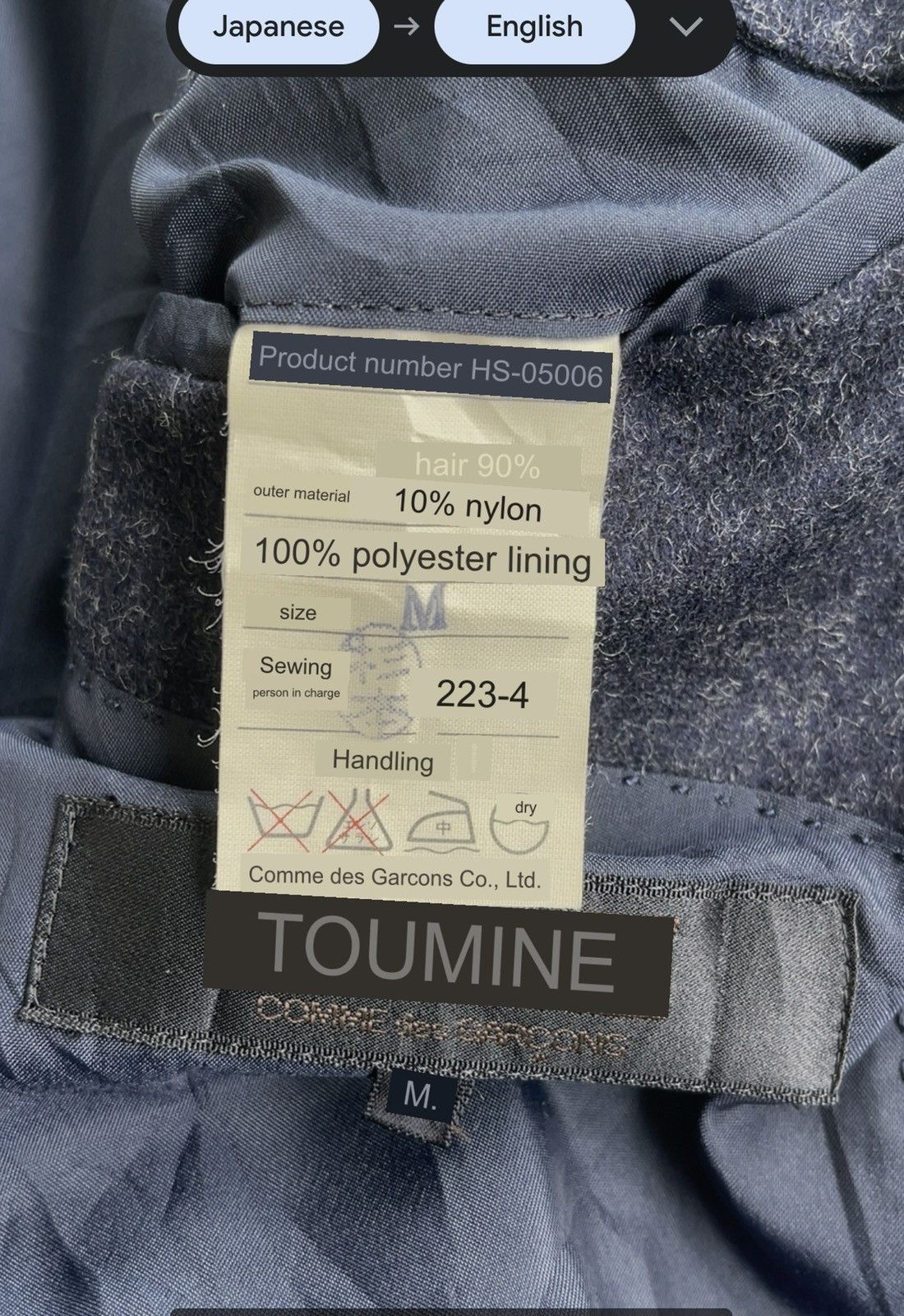 Comme des Garcons Comme Des Garcons Homme Wool Hair Coat Size US M / EU 48-50 / 2 - 7 Thumbnail