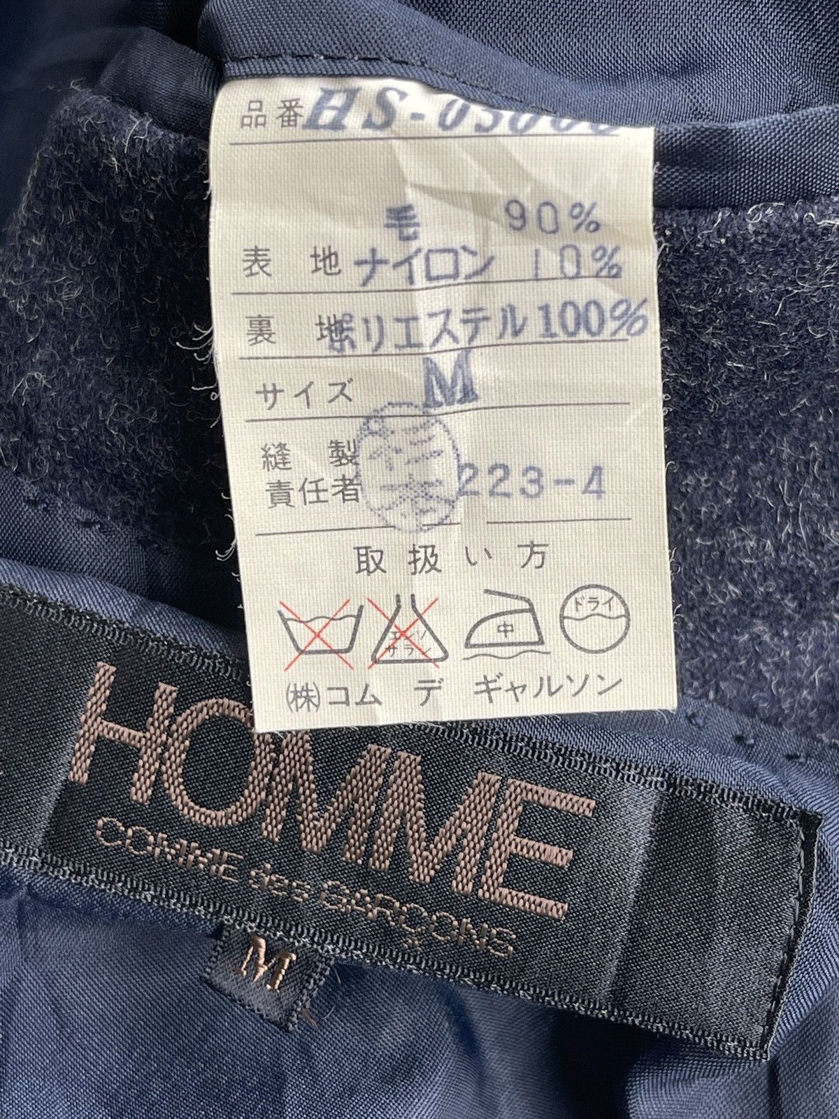 Comme des Garcons Comme Des Garcons Homme Wool Hair Coat Size US M / EU 48-50 / 2 - 6 Thumbnail