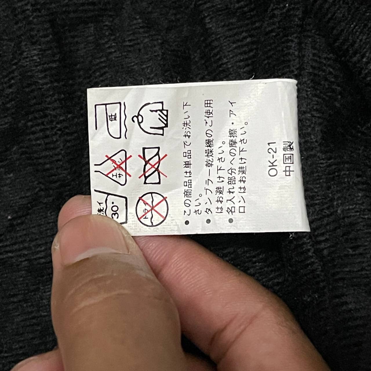 Japanese Brand Vintage Suntory Boss Coffee Jacket Size US L / EU 52-54 / 3 - 10 Thumbnail