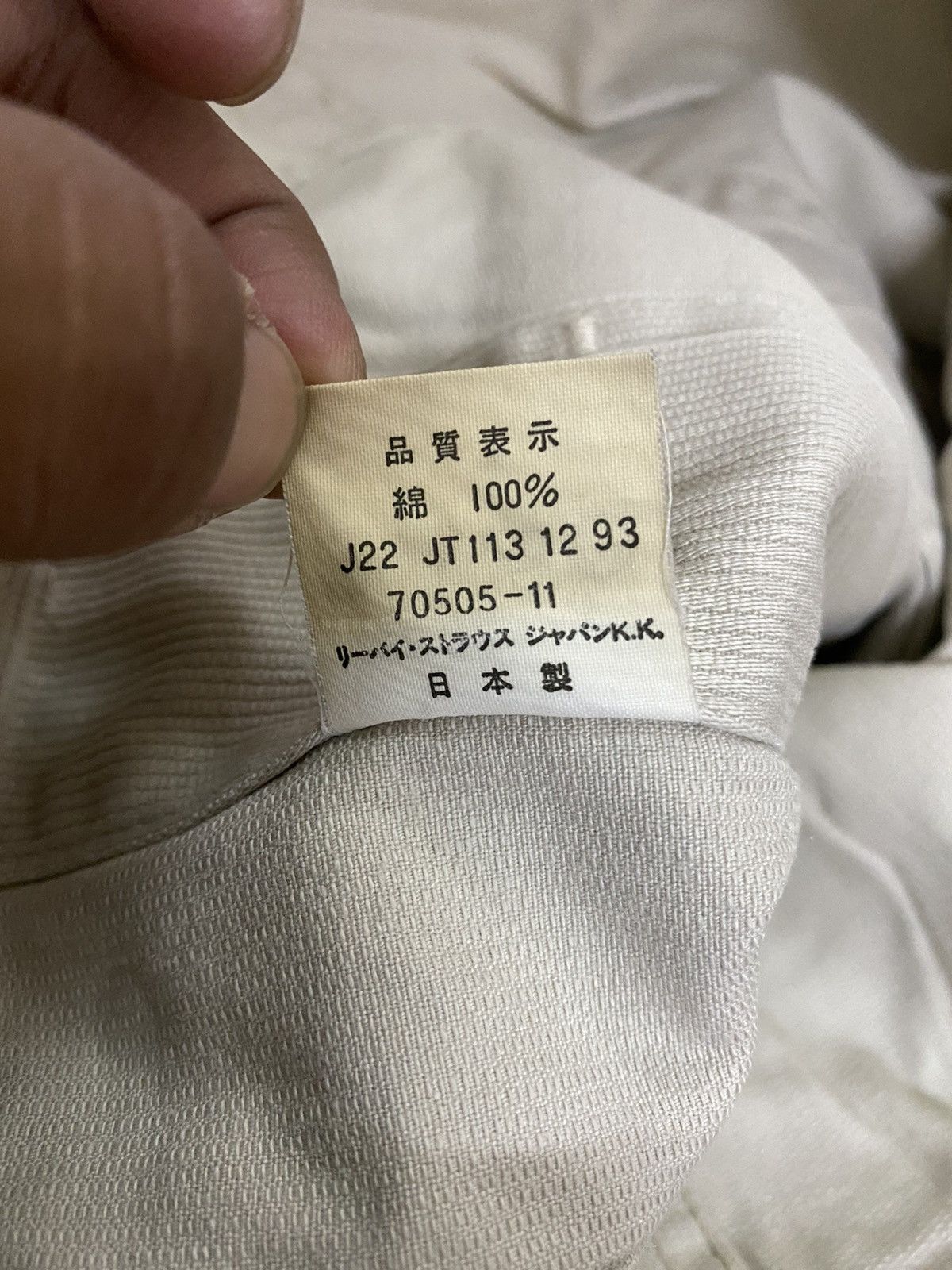 Levi's × Levi's Vintage Clothing Vintage Levi's Strauss & Co Jacket Casual Worker Design Size US S / EU 44-46 / 1 - 11 Thumbnail