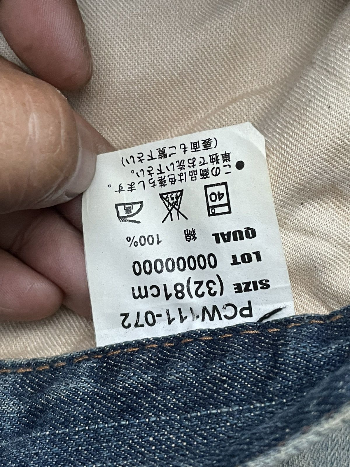 Japanese Brand Bobson Bush Pant Size US 33 - 16 Thumbnail