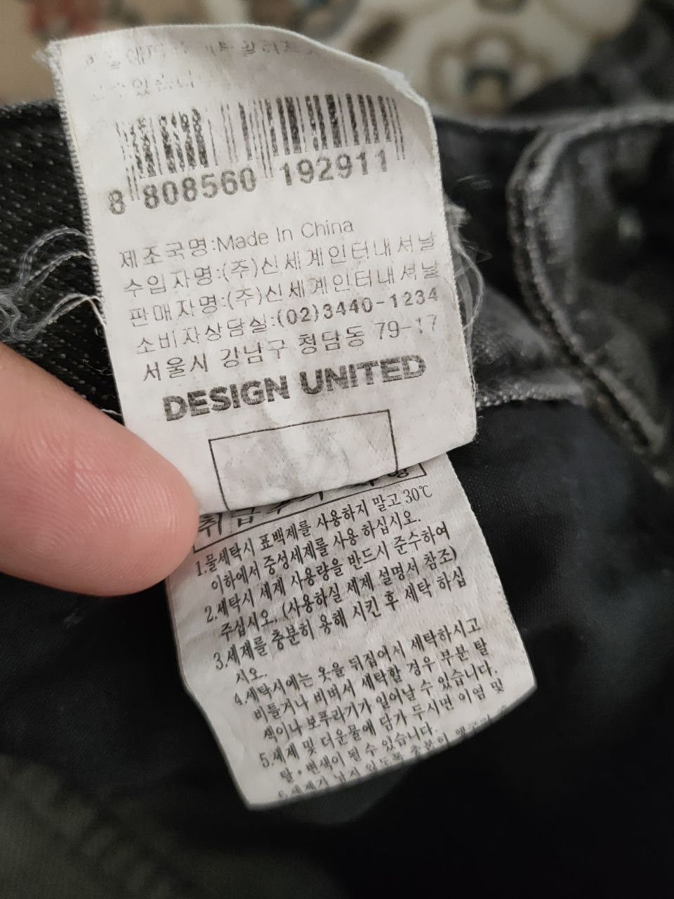 Japanese Brand United Jeans Denim Cargo Size US 28 / EU 44 - 8 Thumbnail