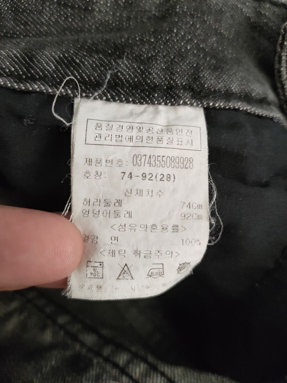 Japanese Brand United Jeans Denim Cargo Size US 28 / EU 44 - 7 Thumbnail
