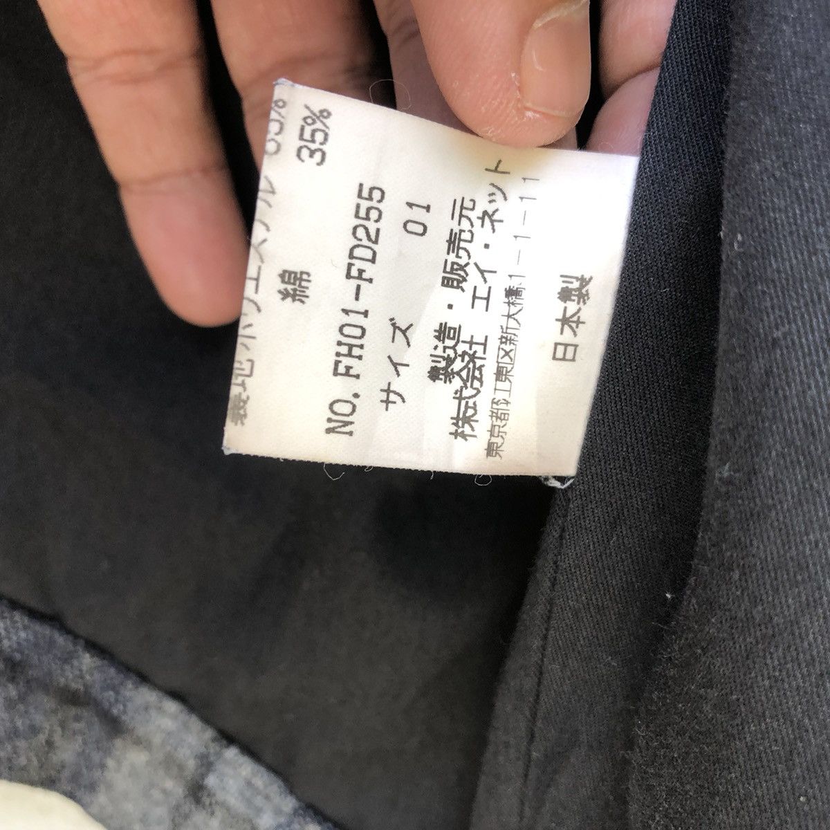 Final Home × Issey Miyake FINAL HOME ISSEY MIYAKE TARTAN ZIPPER WOOL JACKET Size US S / EU 44-46 / 1 - 11 Thumbnail