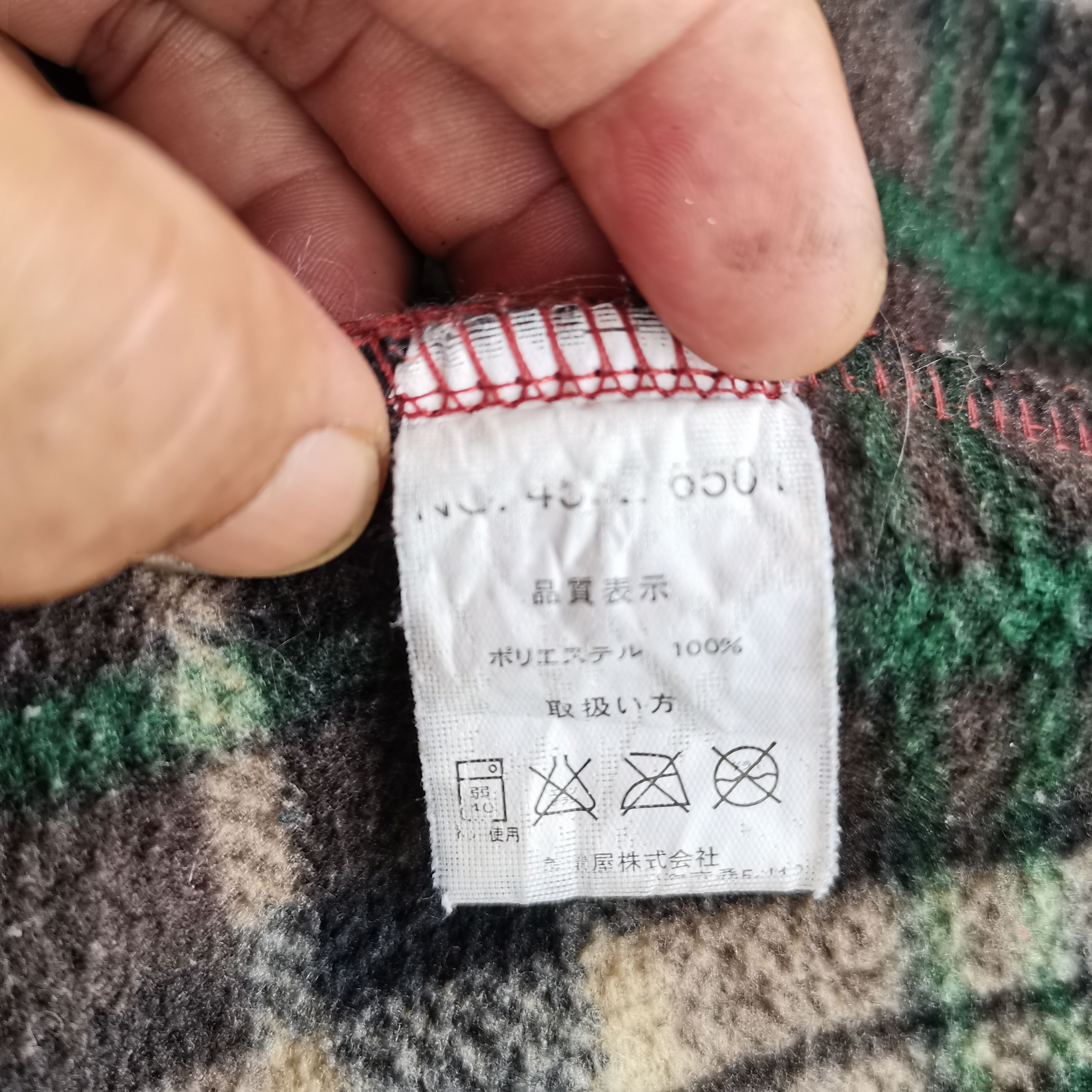 Renoma Steals🔥U.P Renoma Fleece Flannel Inside Jacket Size US L / EU 52-54 / 3 - 11 Thumbnail