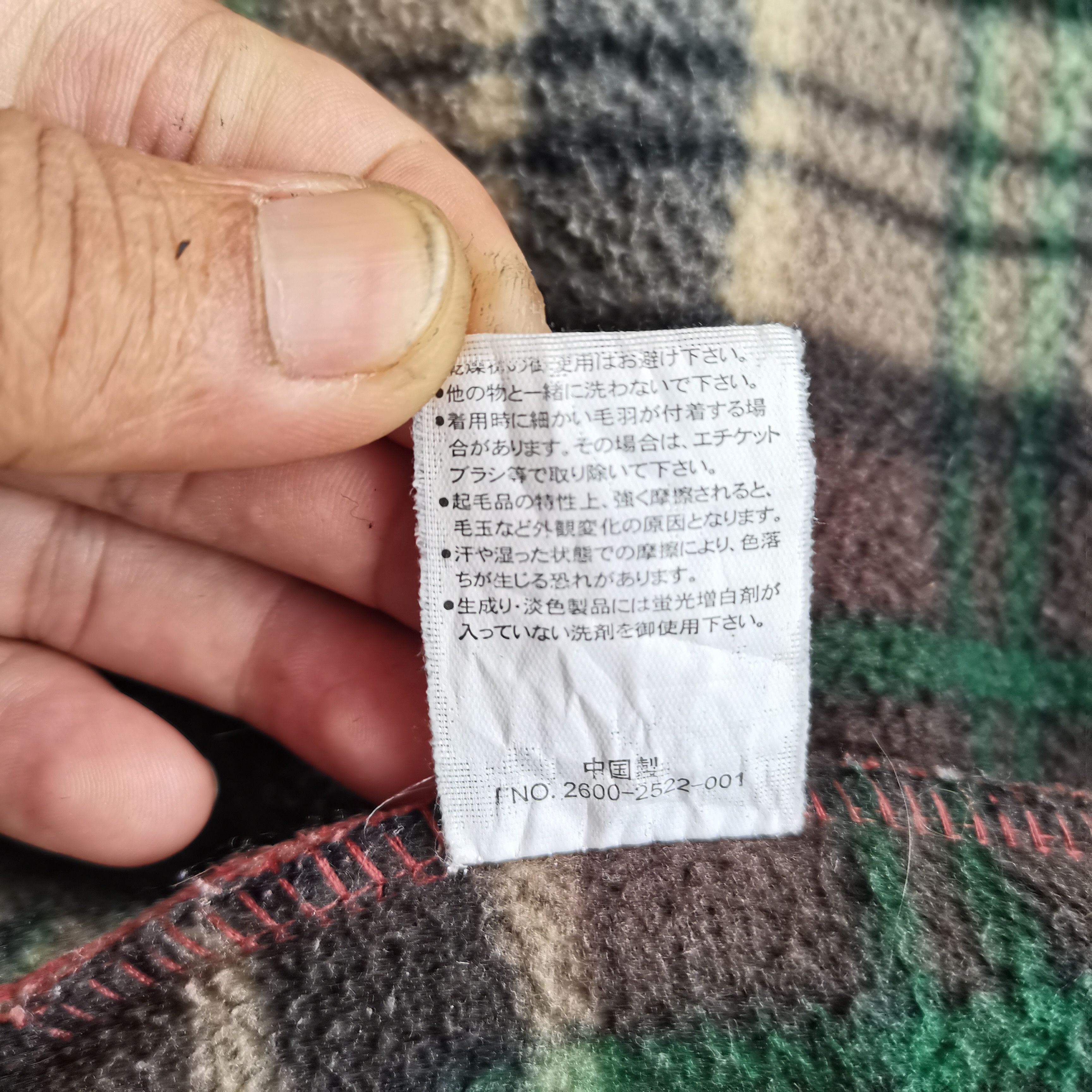Renoma Steals🔥U.P Renoma Fleece Flannel Inside Jacket Size US L / EU 52-54 / 3 - 10 Thumbnail