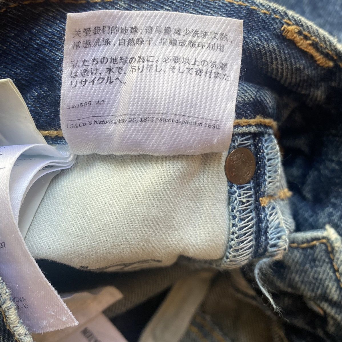 Levi's × Vetements SS17 Reworked Zip Jeans Size US 30 / EU 46 - 16 Thumbnail
