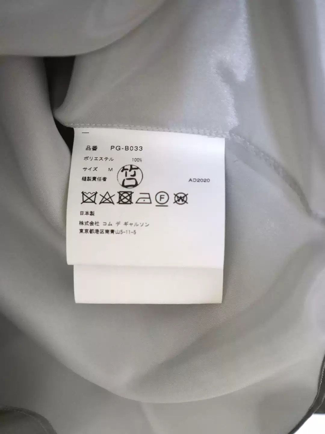 Comme des Garcons Homme Plus CDG Homme Plus 21SS "Metal Outlaw" Silver Shirt Size US M / EU 48-50 / 2 - 7 Thumbnail