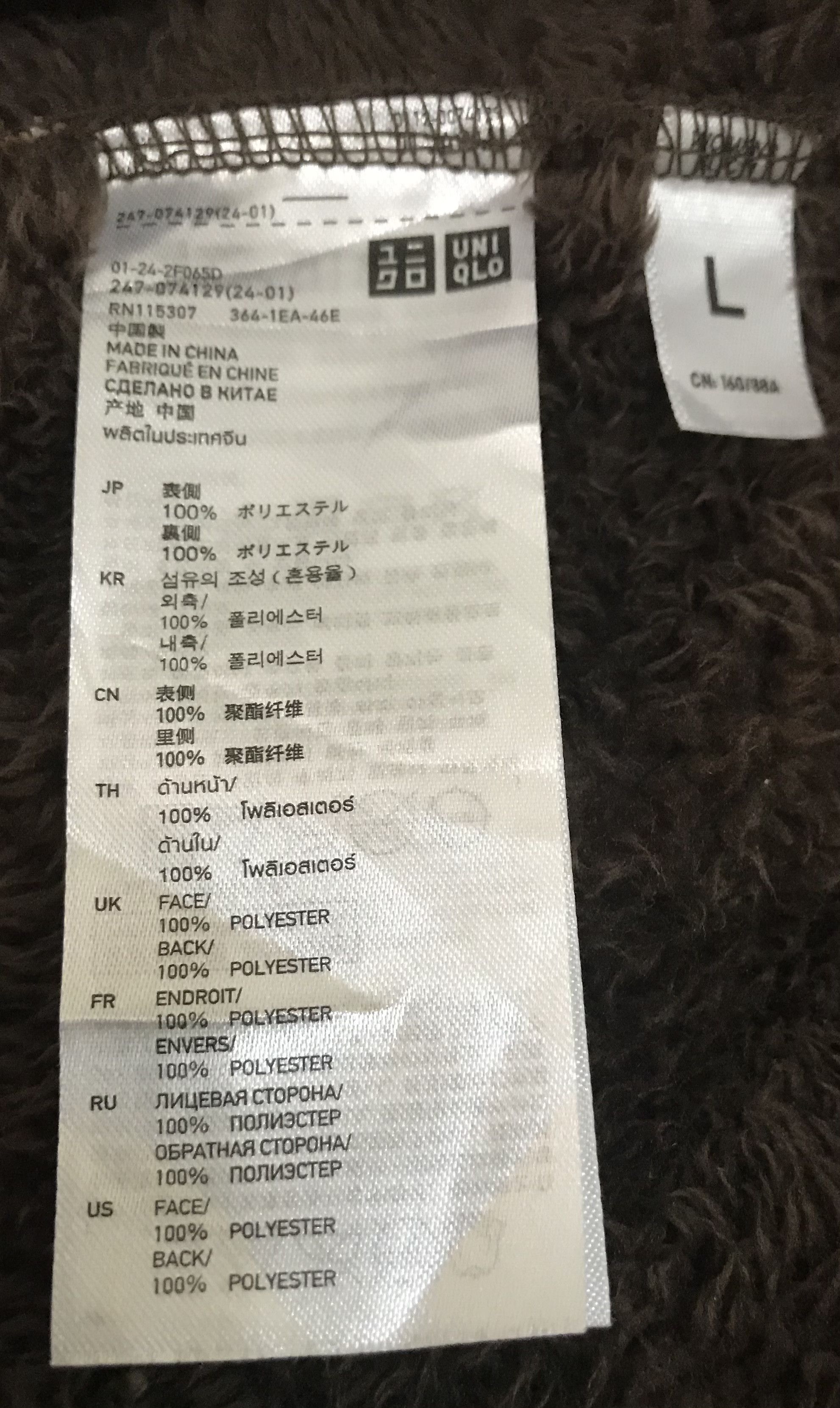 Uniqlo Checkers Long Hoodie Size M / US 6-8 / IT 42-44 - 11 Thumbnail