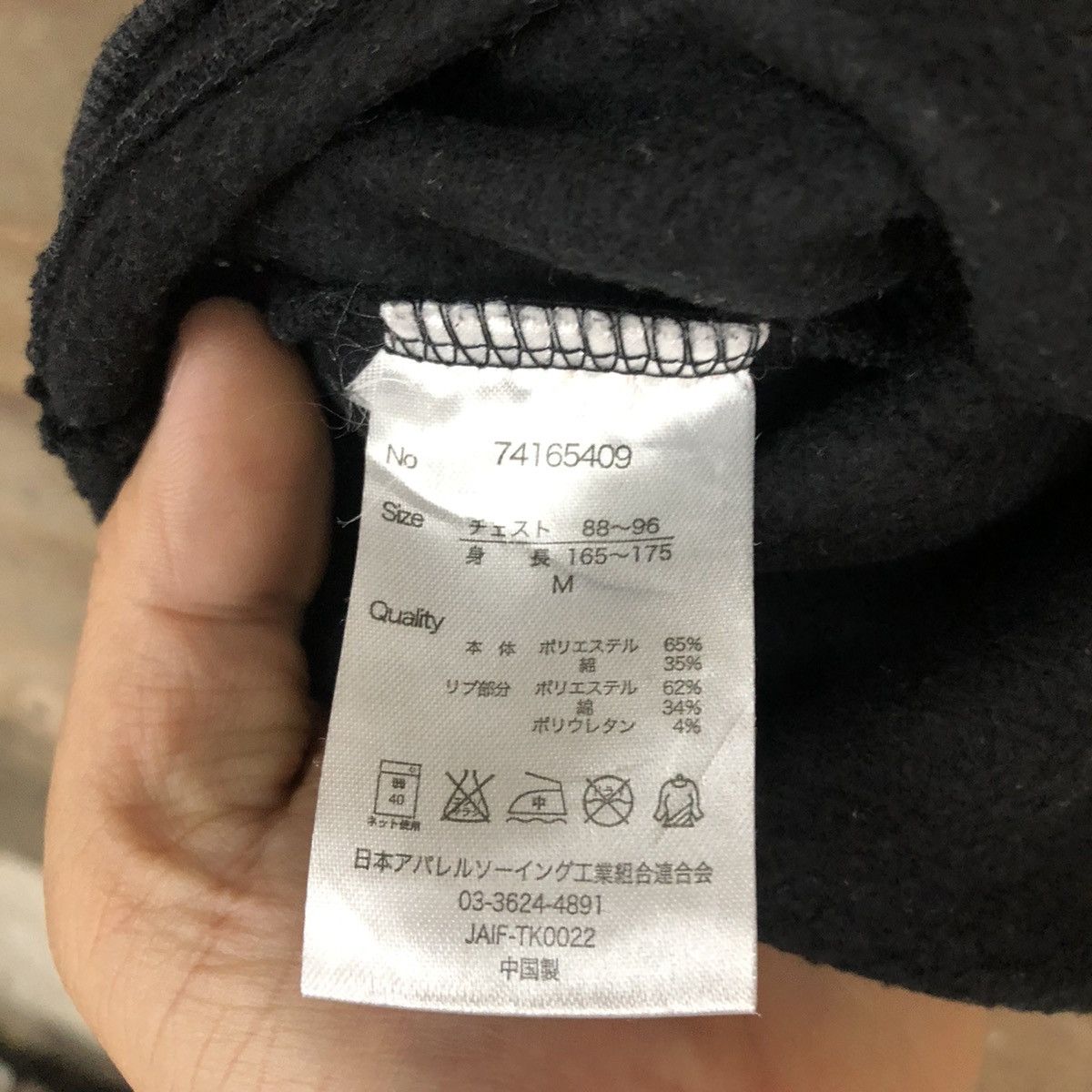Japanese Brand Balmy & Awaking sweatshirt japan #130B Size US M / EU 48-50 / 2 - 14 Thumbnail