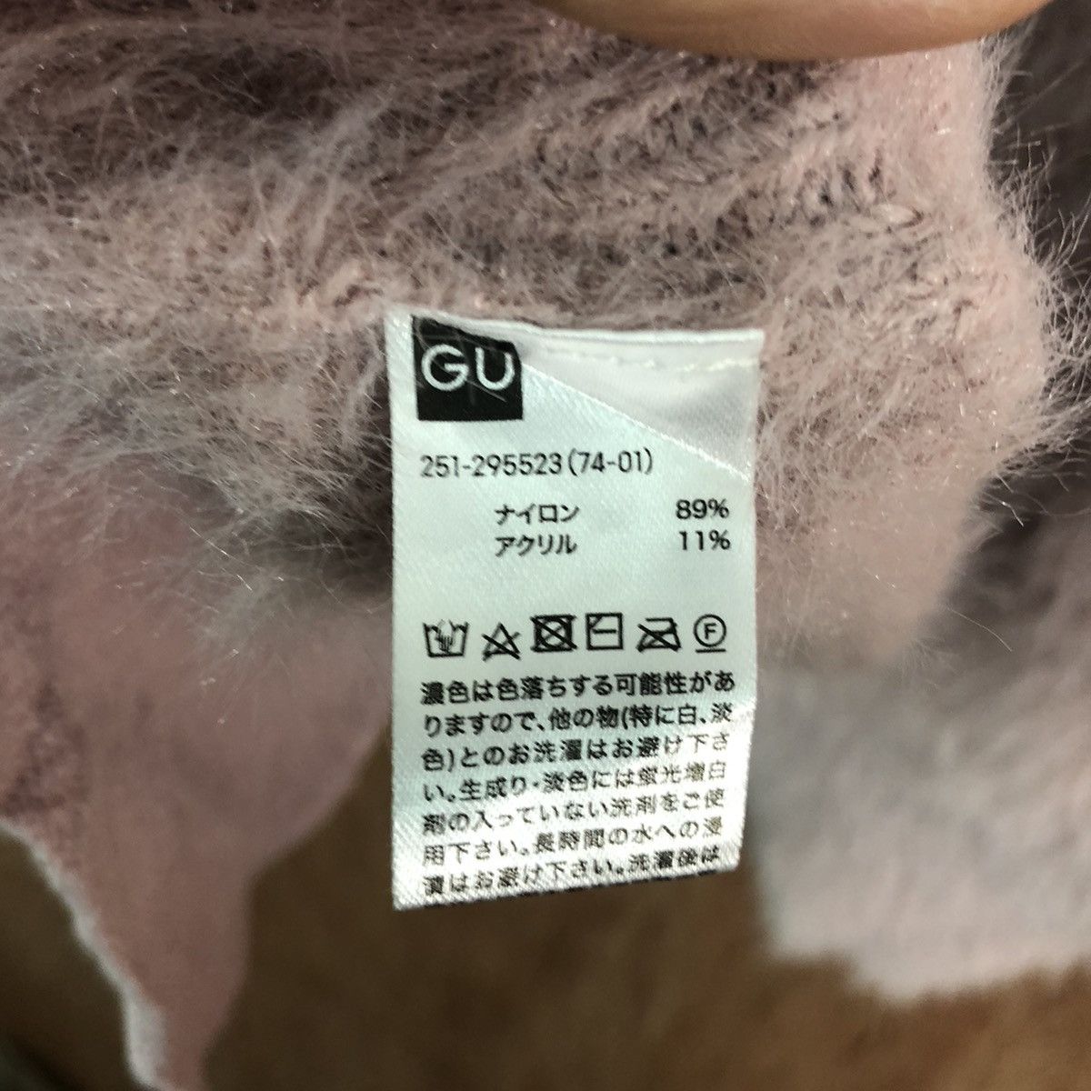 Aran Isles Knitwear GU Japan Light pink Cardigan Mohair soft fur Knitwear Size US L / EU 52-54 / 3 - 11 Thumbnail