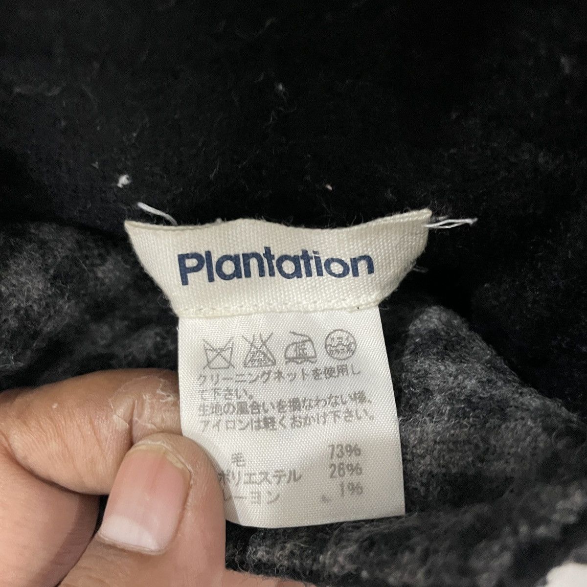 Issey Miyake Vintage Plantation By Issey Miyake Reversable Jacket Size L / US 10 / IT 46 - 5 Thumbnail