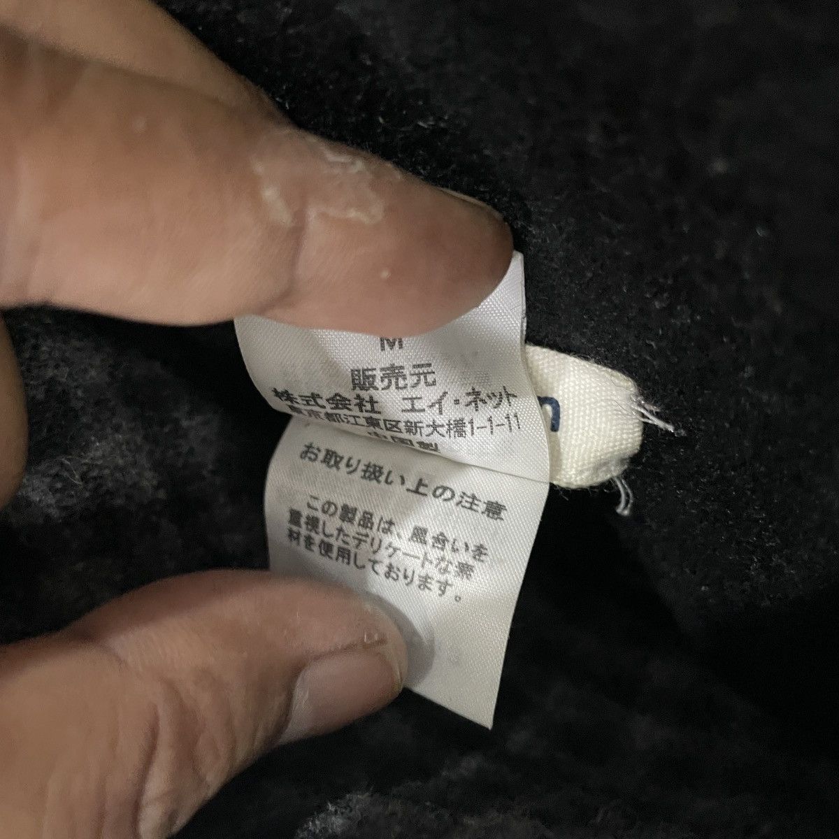 Issey Miyake Vintage Plantation By Issey Miyake Reversable Jacket Size L / US 10 / IT 46 - 6 Thumbnail