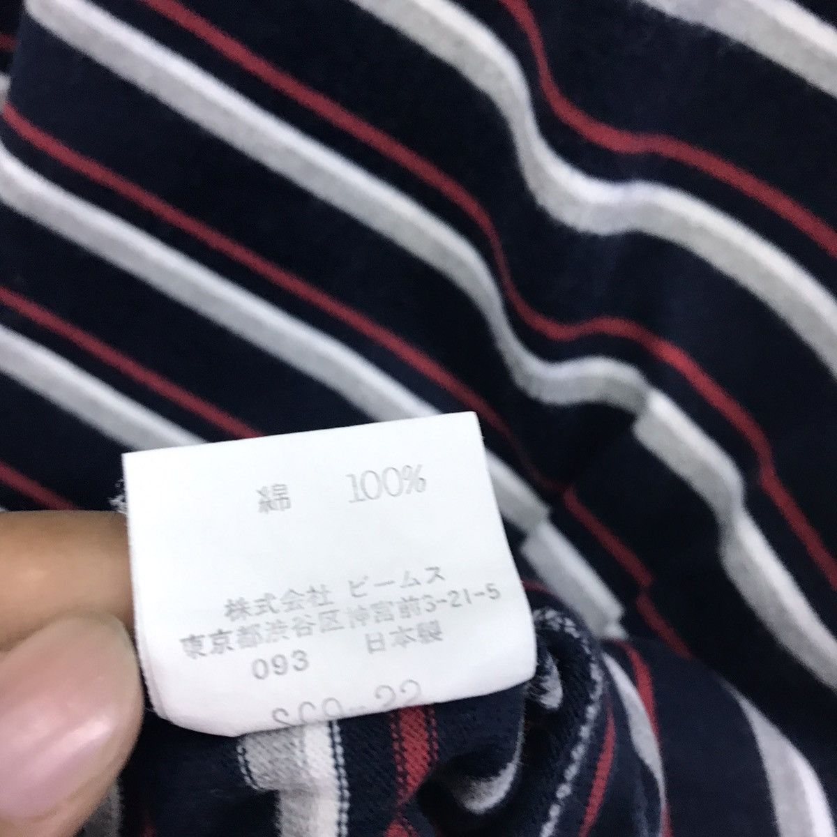 Japanese Brand RARE! BEAMS VIBRANT STRIPED TEE Size US L / EU 52-54 / 3 - 10 Thumbnail
