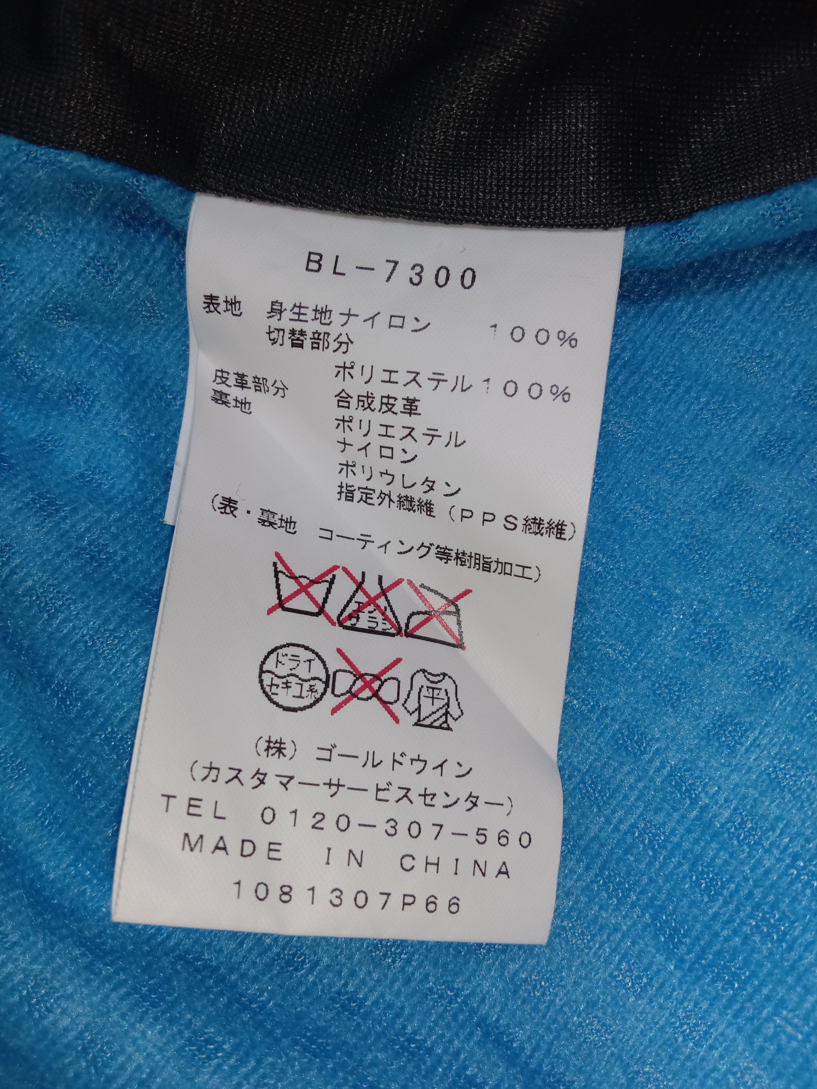 Blue Blood Blue Blood Ski Wear Snowboard Multipocket Pants Size 34" / US 12 / IT 48 - 17 Thumbnail