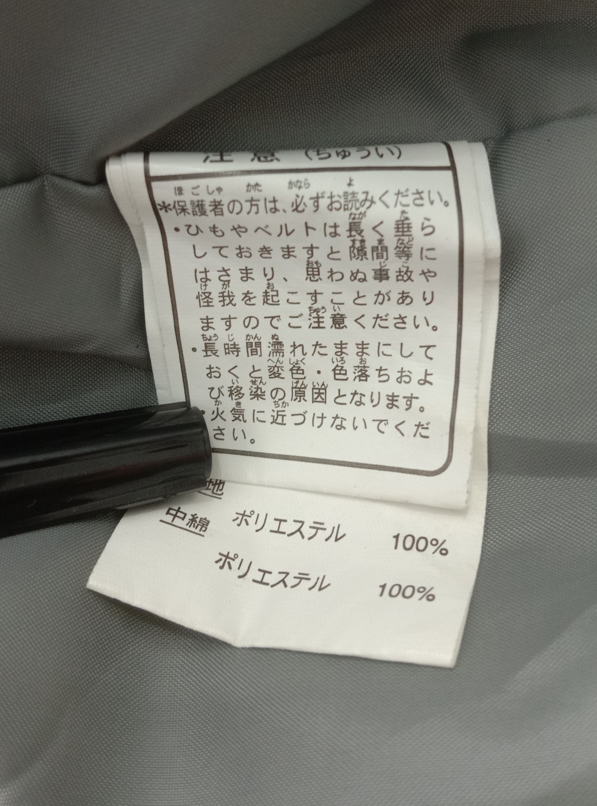 Japanese Brand Vintage Point Square Ski Jumpsuit Overall Pants Size US 28 / EU 44 - 15 Thumbnail