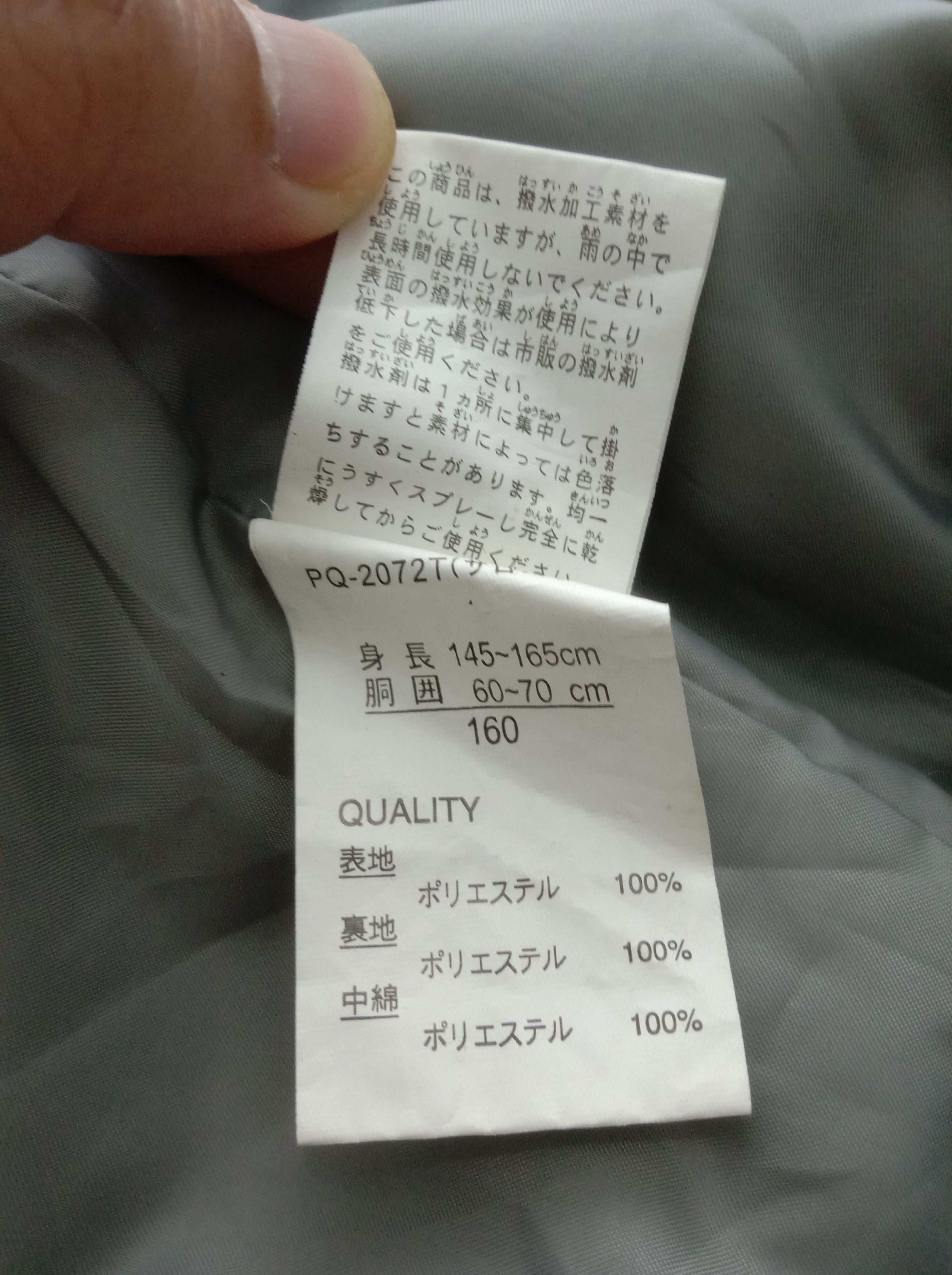 Japanese Brand Vintage Point Square Ski Jumpsuit Overall Pants Size US 28 / EU 44 - 14 Thumbnail