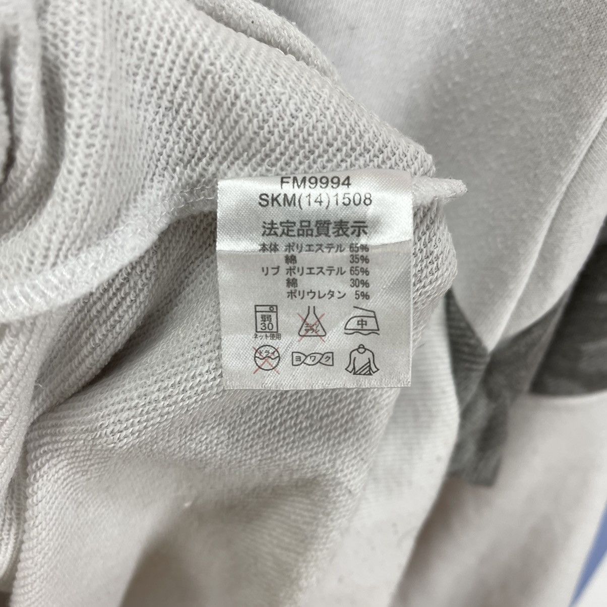 Fila FILA Crew Neck Sweatshirt #074-104 Size US S / EU 44-46 / 1 - 10 Thumbnail