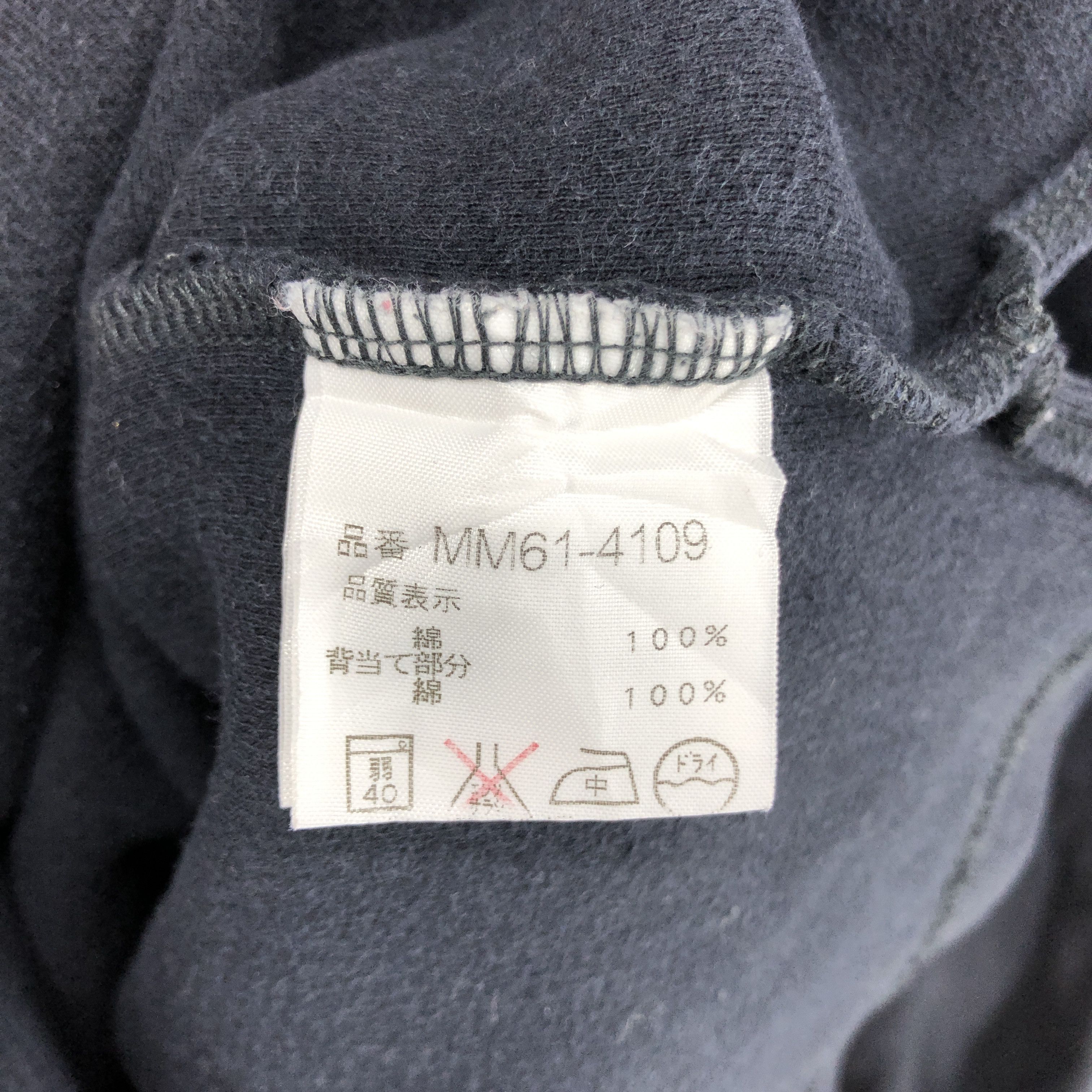 McGregor MCGREGOR SPORTSWEAR Turtle Neck Sweatshirt #0269/L Size US M / EU 48-50 / 2 - 5 Thumbnail