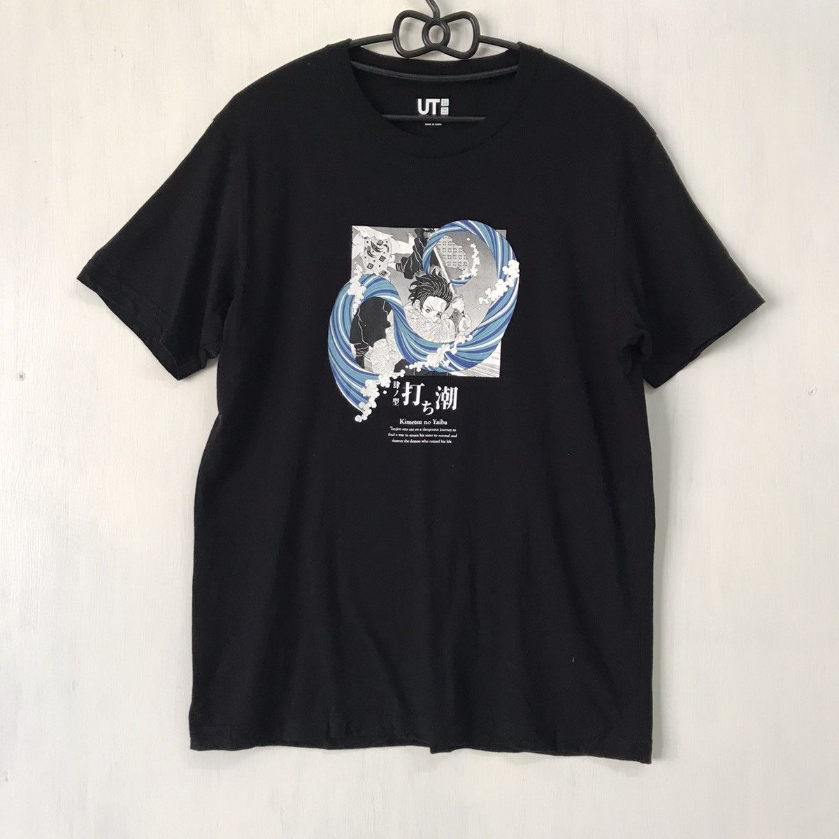 Anime Rare uniqlo cartoon kimetsu no yaiba tashirt Size US M / EU 48-50 / 2 - 2 Thumbnail