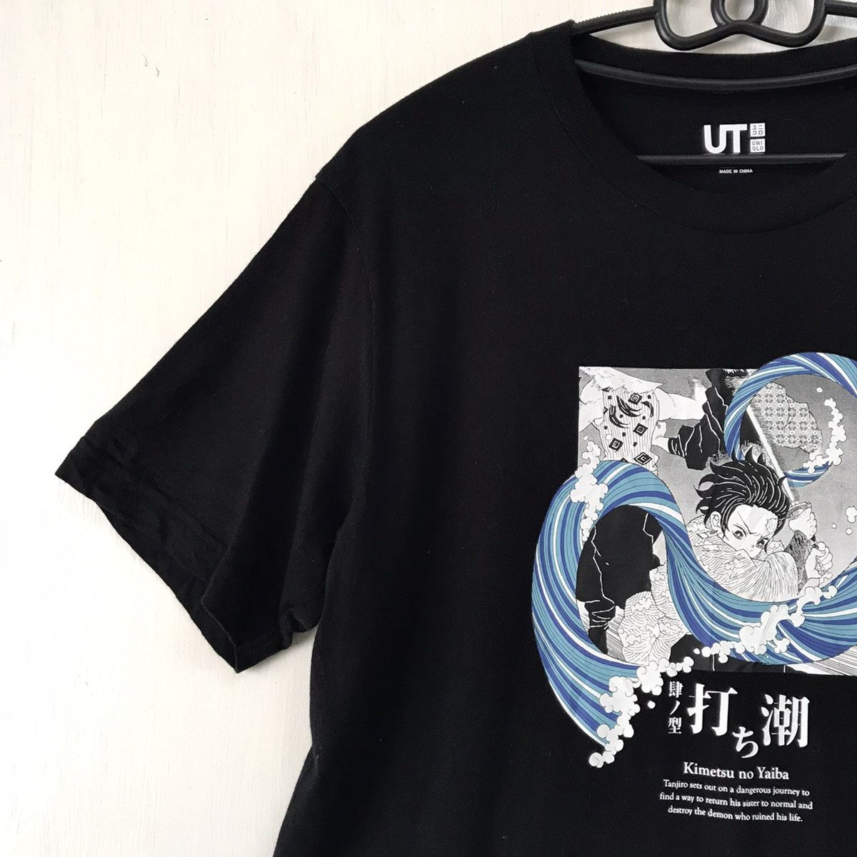 Anime Rare uniqlo cartoon kimetsu no yaiba tashirt Size US M / EU 48-50 / 2 - 4 Thumbnail